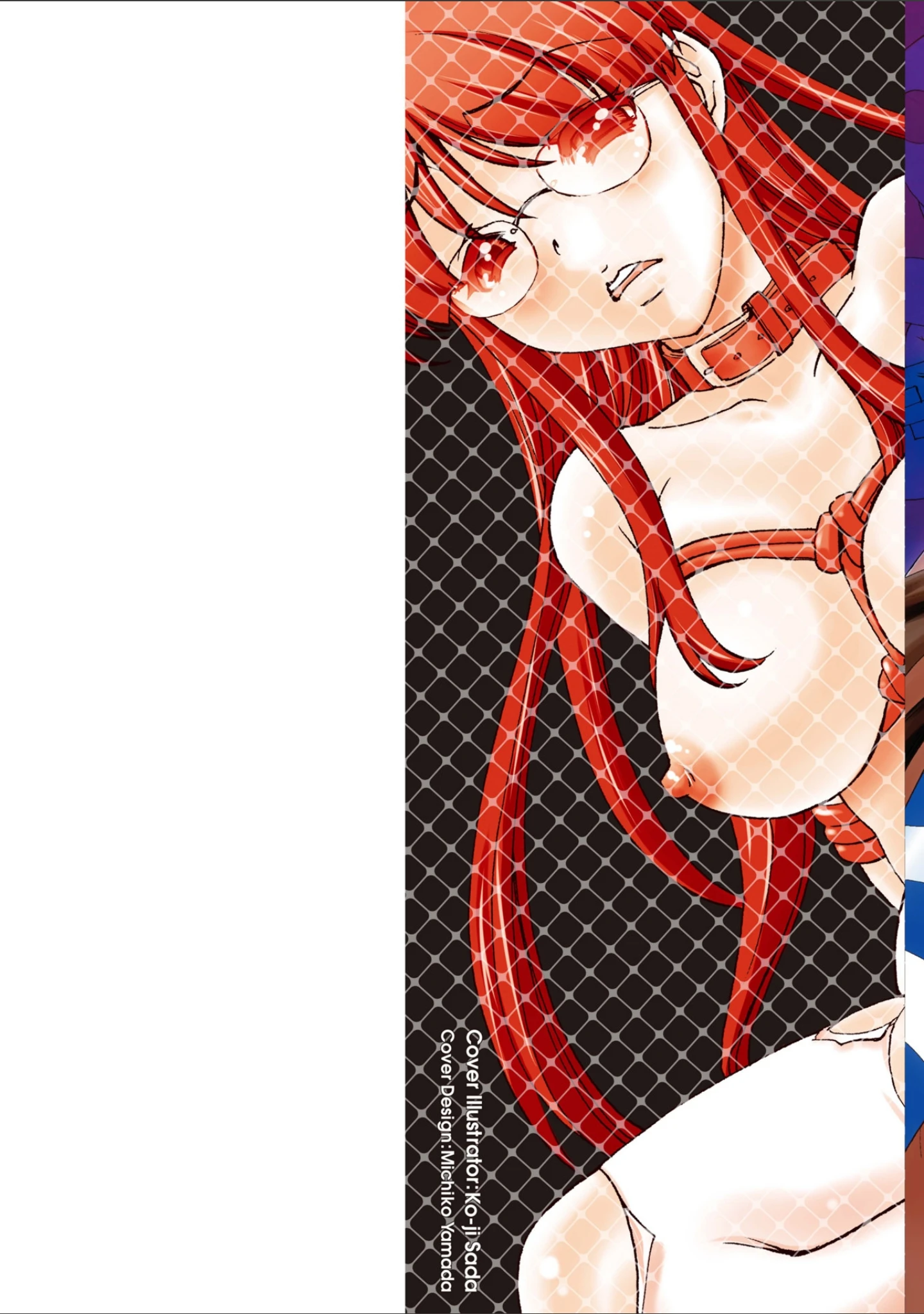 「妹にキモヲタ兄貴と×××したいと言わせてみた」（さだこーじ） 試し読み 2ページ目