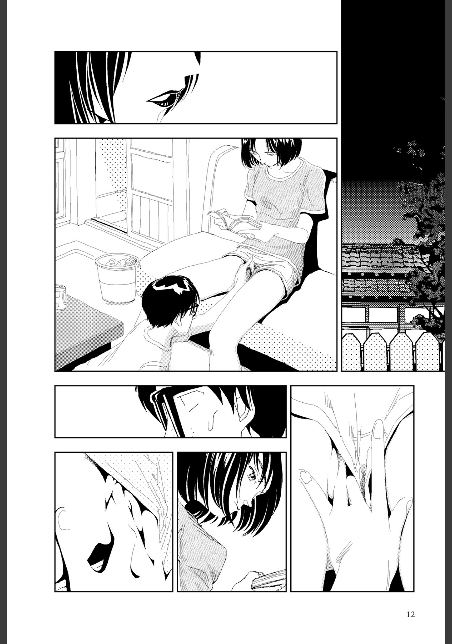 「明日また電話するよ」（山本直樹） 試し読み 14ページ目