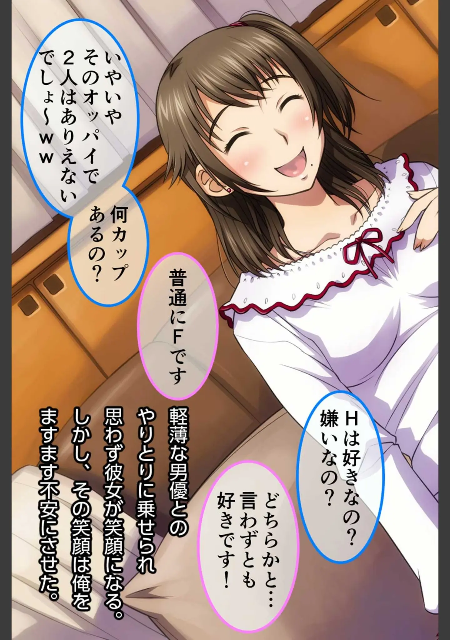 「玄人図鑑 File-069〜あのアイドル声優出演疑惑の動画は本人でした〜」（ボンゴレぼんぼん！） 試し読み 11ページ目