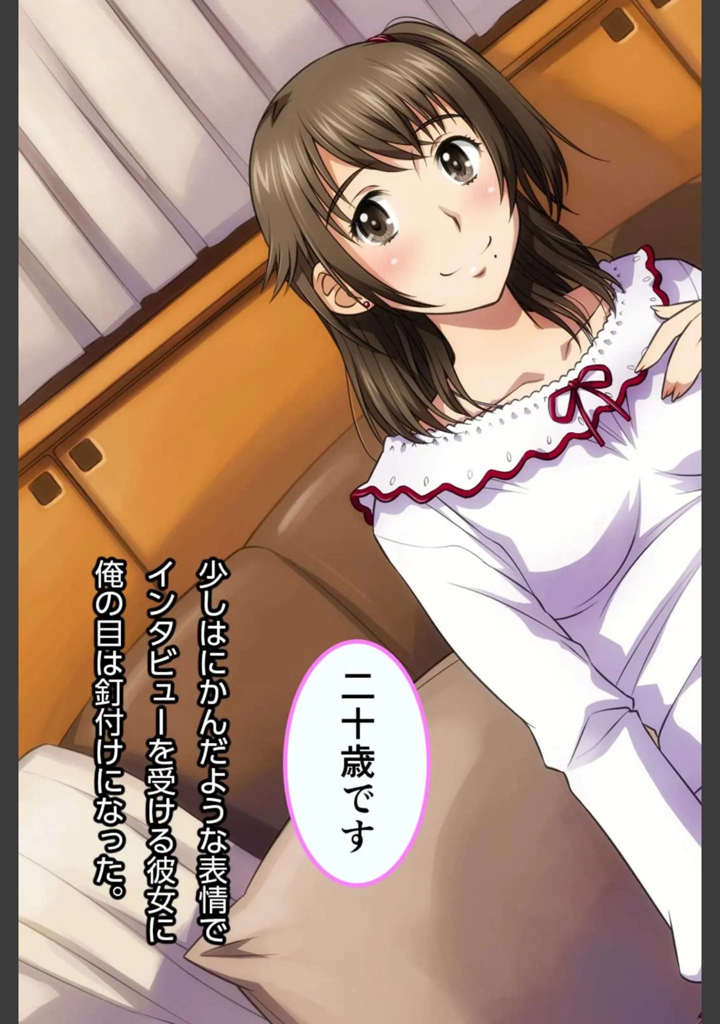 「玄人図鑑 File-069〜あのアイドル声優出演疑惑の動画は本人でした〜」（ボンゴレぼんぼん！） 試し読み 9ページ目