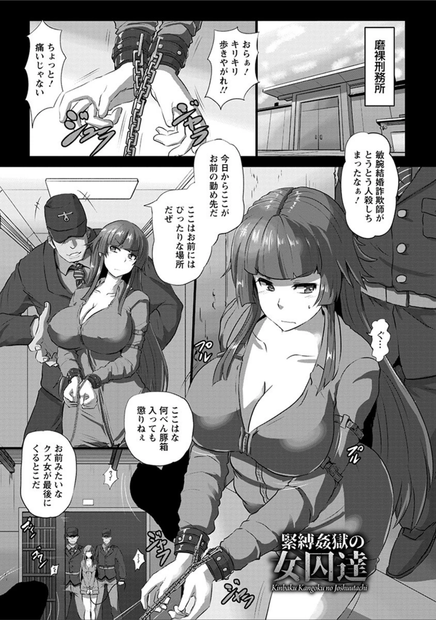 「エンジェルクラブMEGA Vol.63」（秋草ぺぺろん） 試し読み 6ページ目