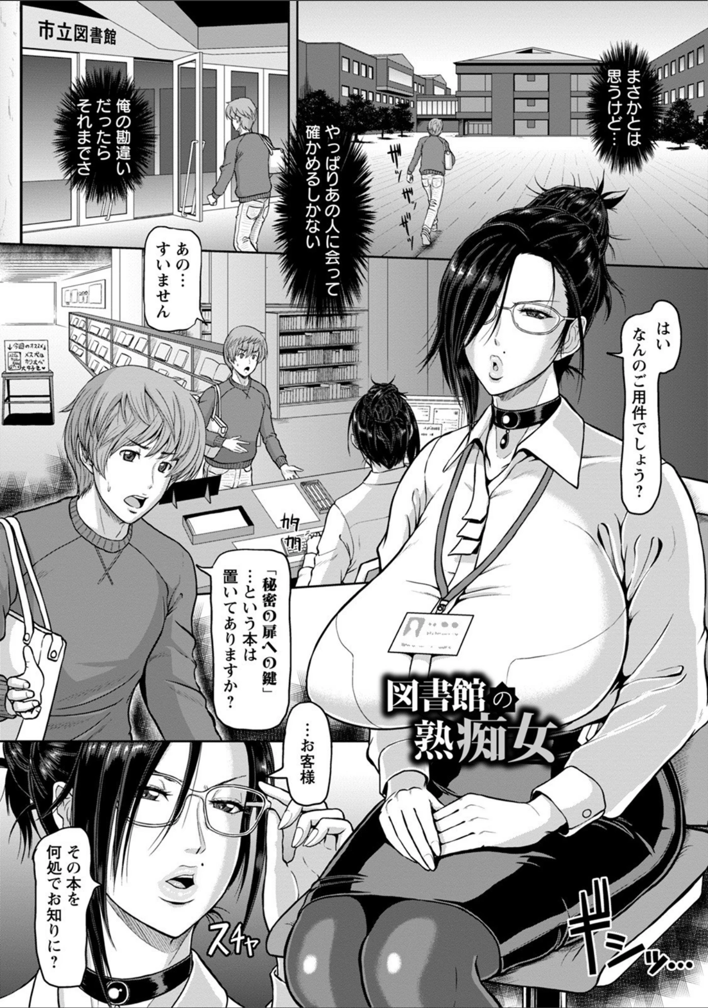 「エンジェルクラブMEGA Vol.72」（7zu7） 試し読み 10ページ目