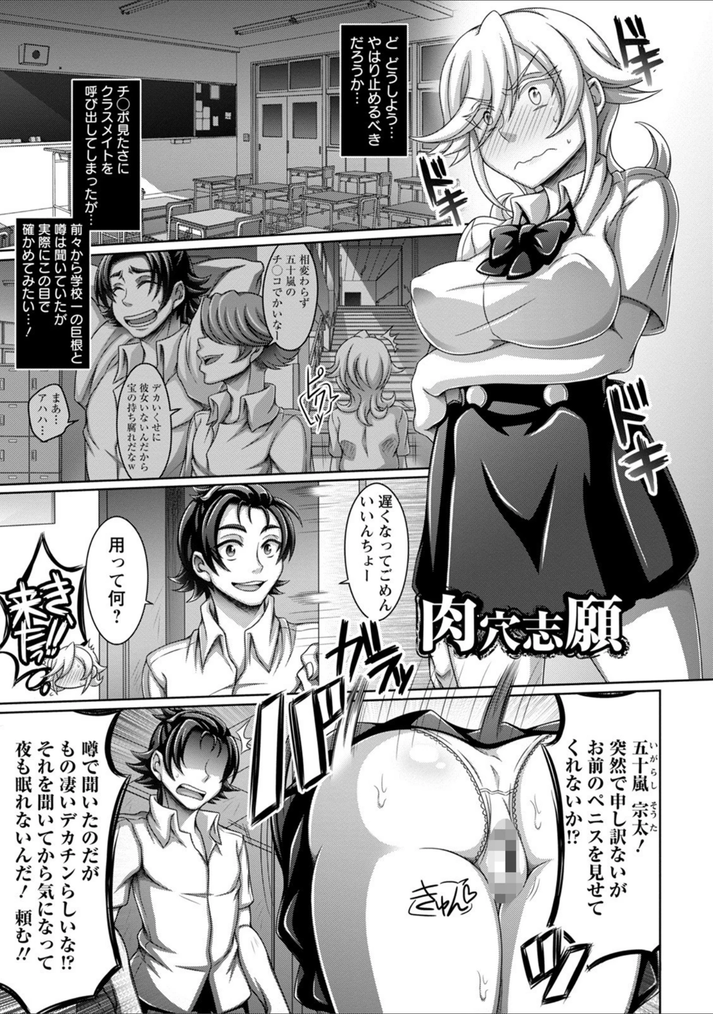 「エンジェルクラブMEGA Vol.72」（7zu7） 試し読み 15ページ目