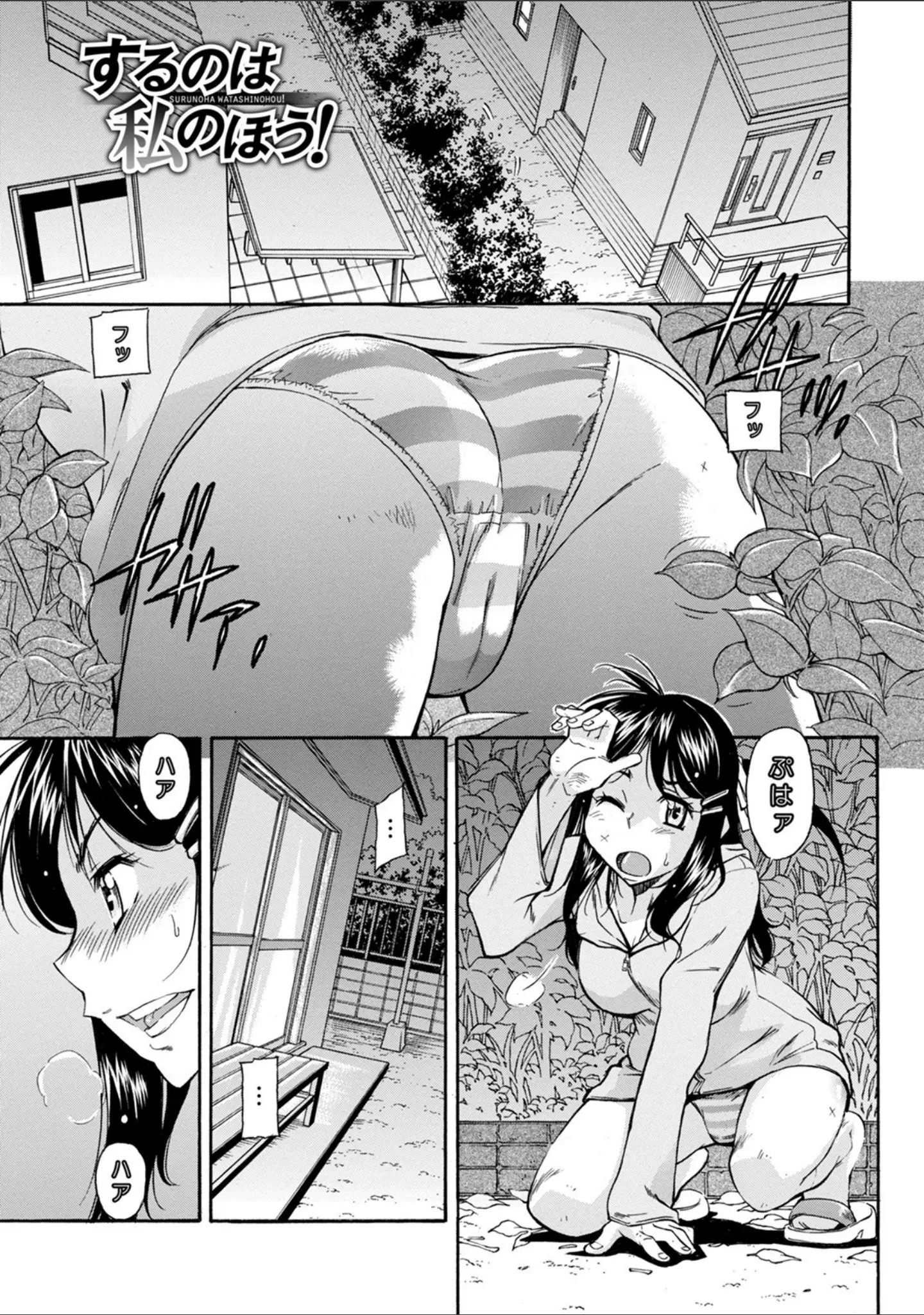 「エンジェルクラブMEGA Vol.74」（大林森） 試し読み 16ページ目
