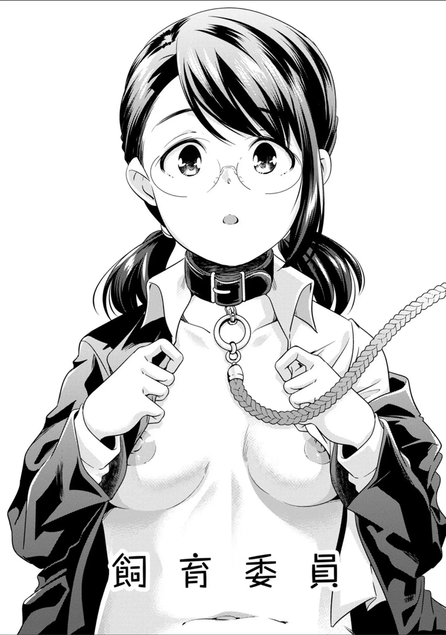 「エンジェルクラブMEGA Vol.74」（大林森） 試し読み 7ページ目