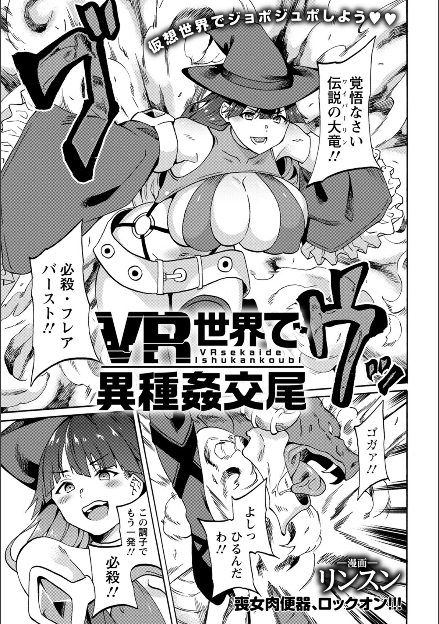 「ANGEL倶楽部 2022年3月号」（ANGEL倶楽部編集部） 試し読み 11ページ目