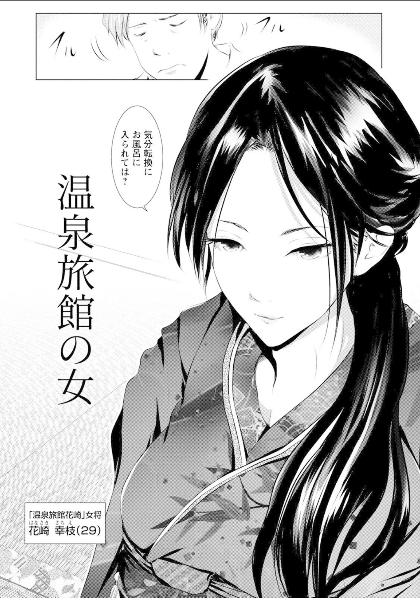 「エンジェルクラブMEGA Vol.84」（エンジェルクラブMEGA編集部） 試し読み 14ページ目