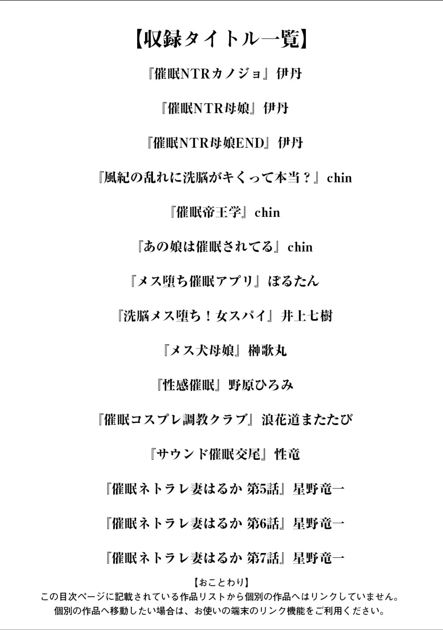 「エンジェルクラブMEGA Vol.86」（エンジェルクラブMEGA編集部） 試し読み 3ページ目