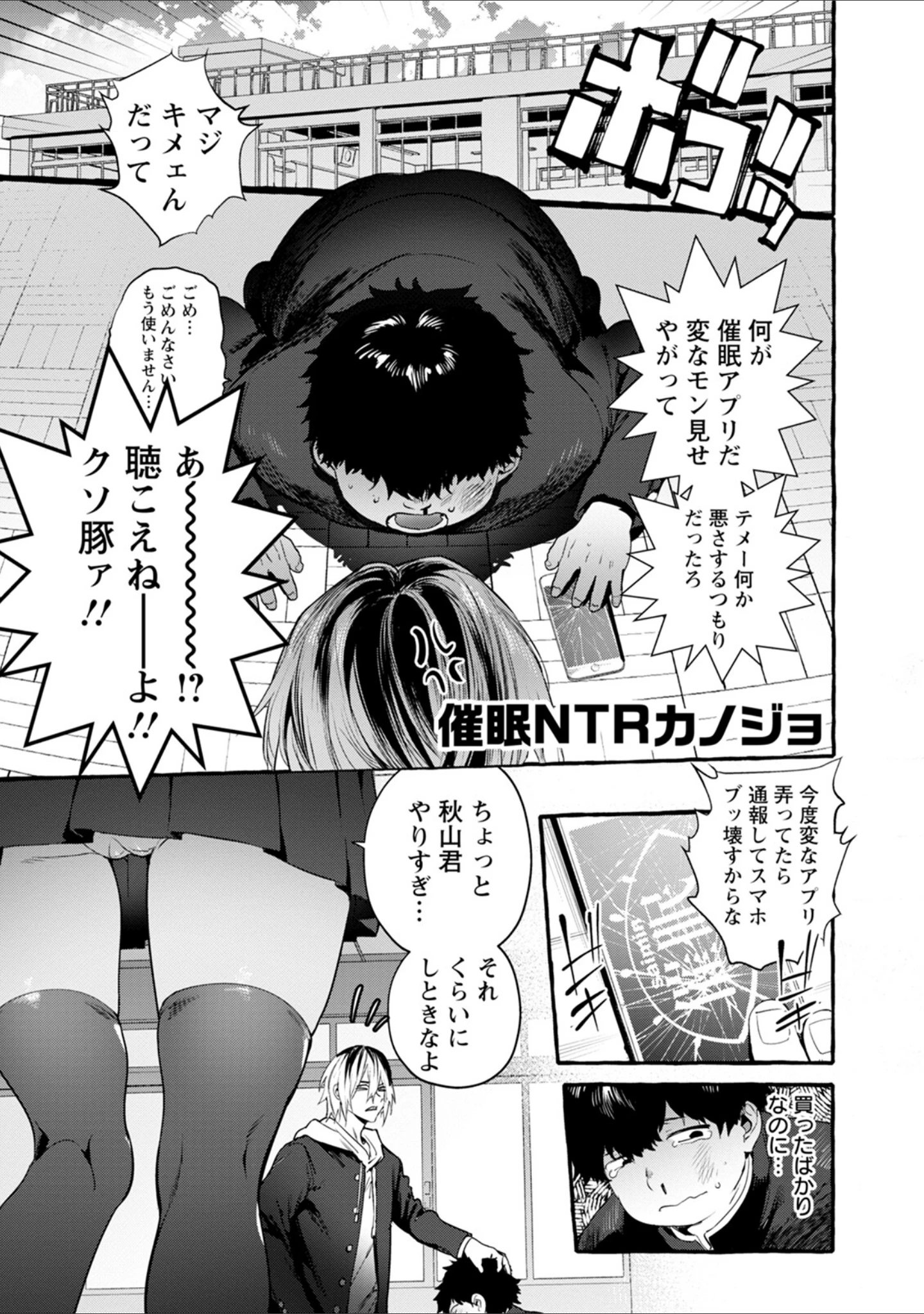 「エンジェルクラブMEGA Vol.86」（エンジェルクラブMEGA編集部） 試し読み 5ページ目