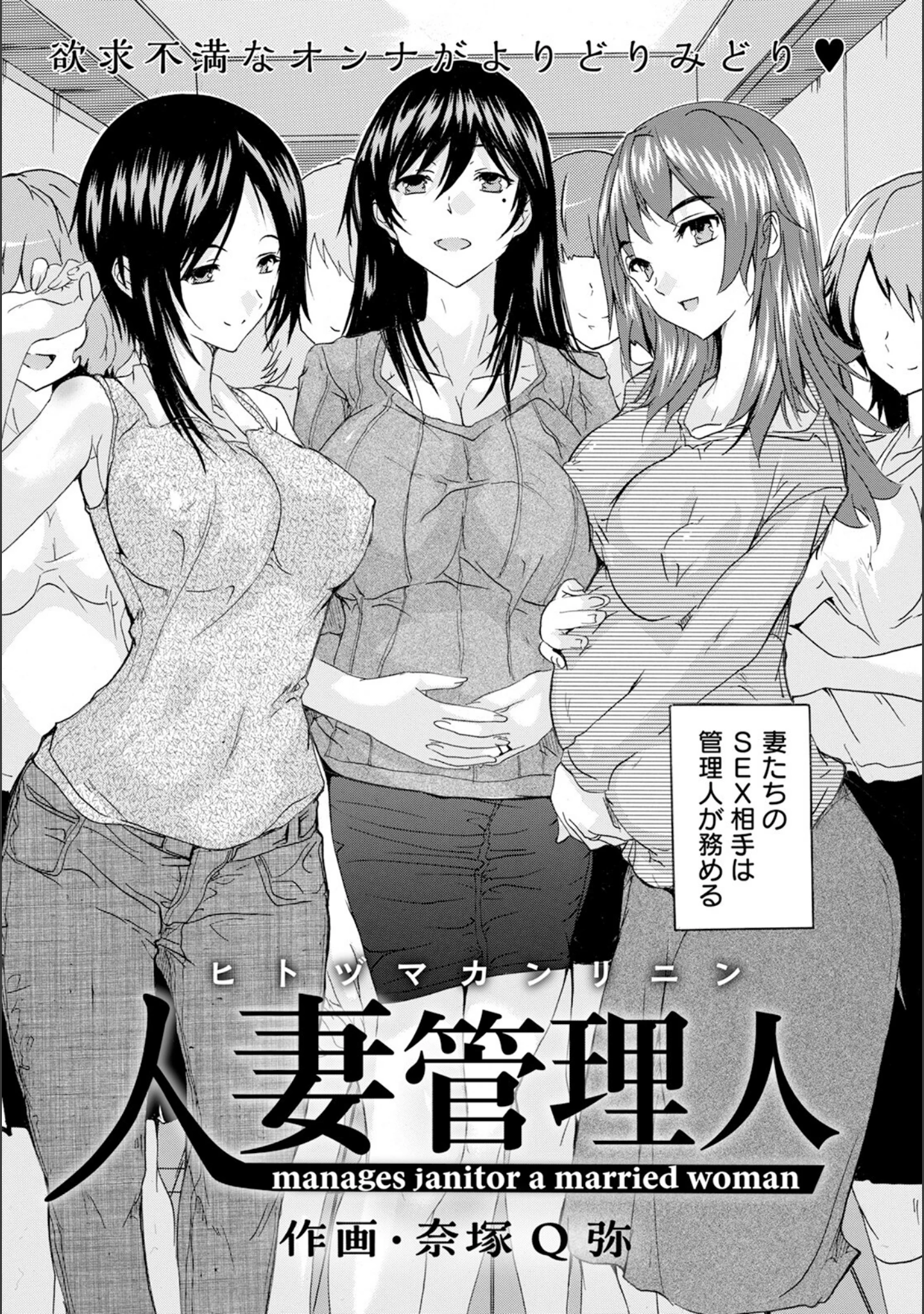 「ANGEL倶楽部 2023年2月号」（ANGEL倶楽部編集部） 試し読み 24ページ目