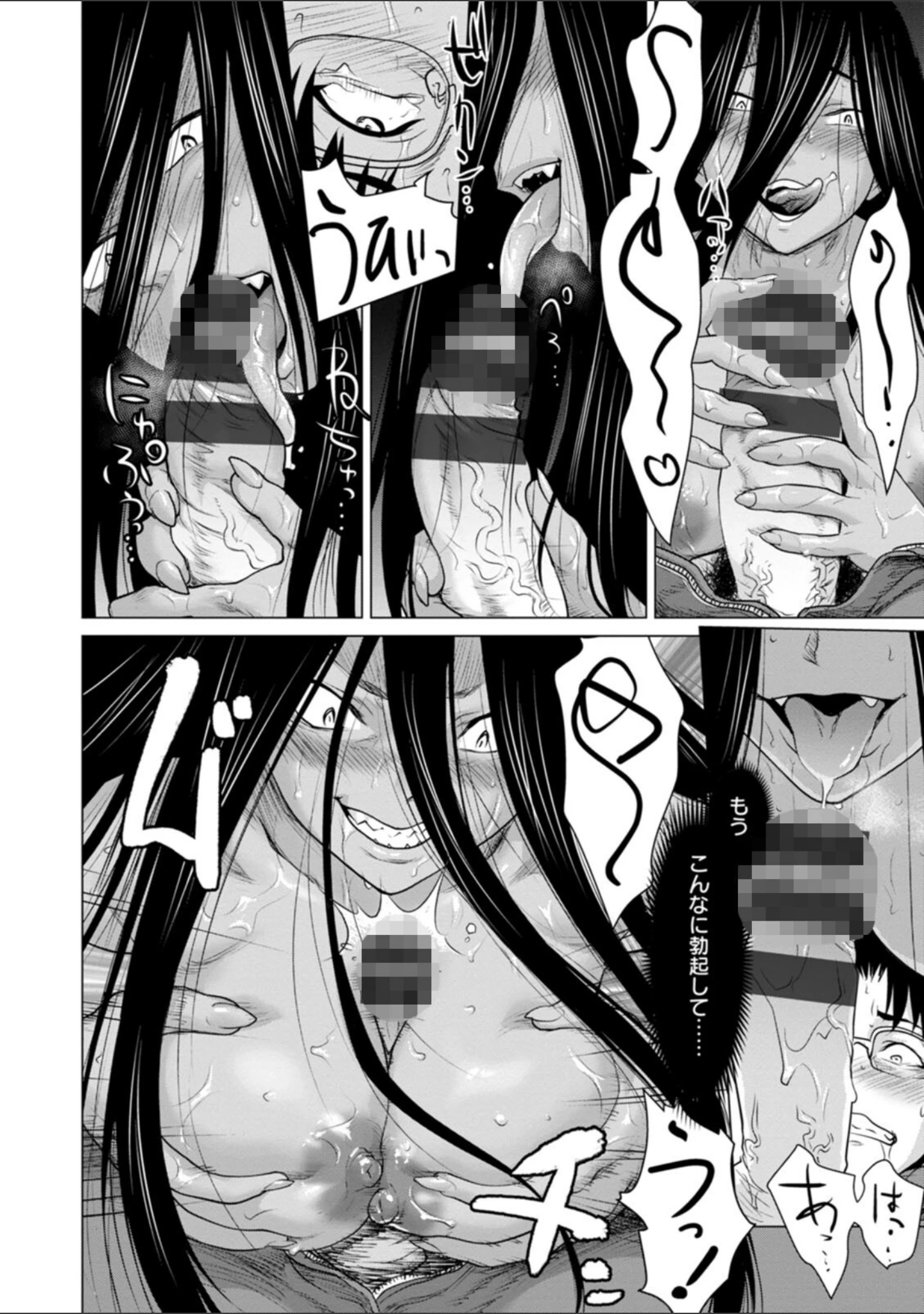 「腐界に眠る王女のアバドーン〜Angelization〜」（さいだ一明） 試し読み 18ページ目