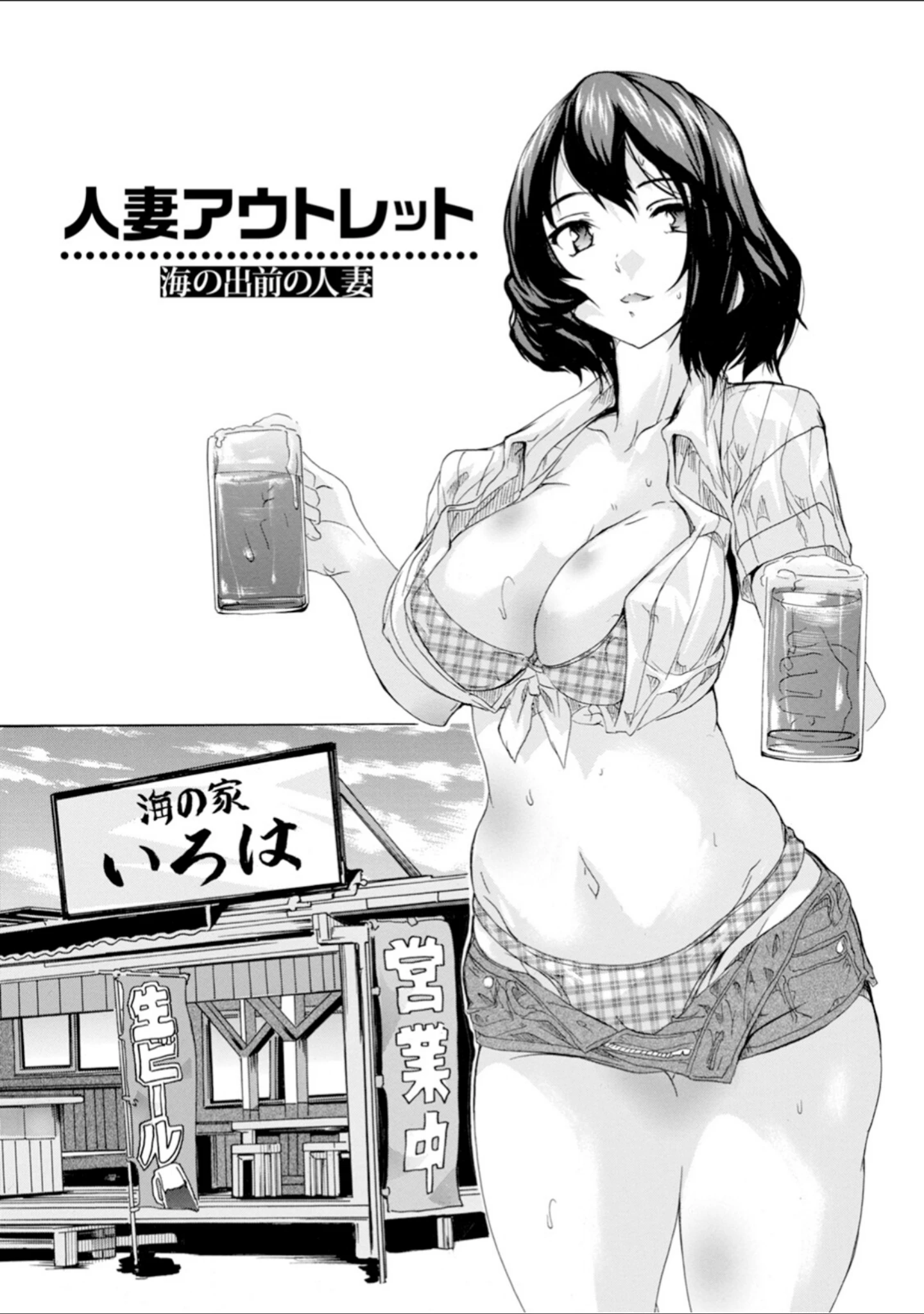 「エンジェルクラブMEGA Vol.103」（エンジェルクラブMEGA編集部） 試し読み 12ページ目