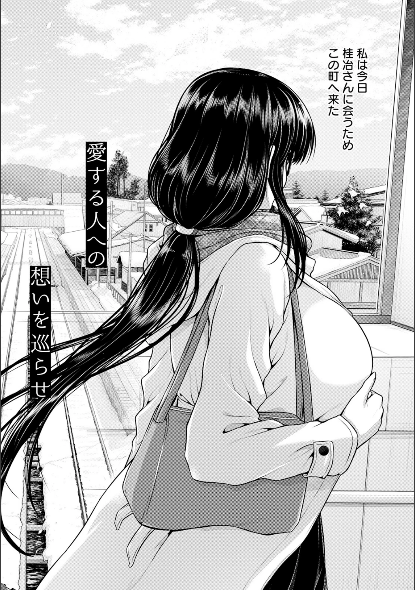 「ANGEL倶楽部 2024年4月号」（ANGEL倶楽部編集部） 試し読み 6ページ目