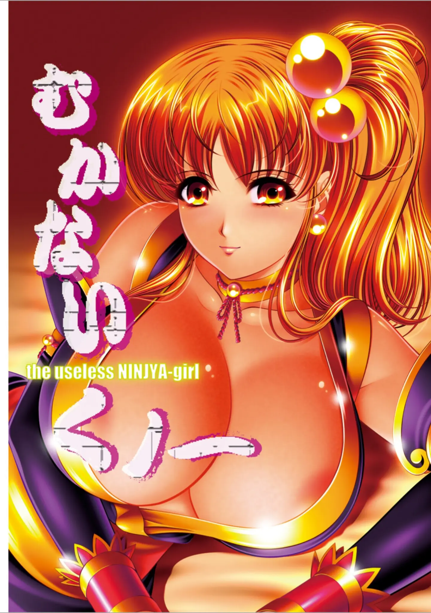 「エンジェルクラブMEGA Vol.107」（エンジェルクラブMEGA編集部） 試し読み 10ページ目