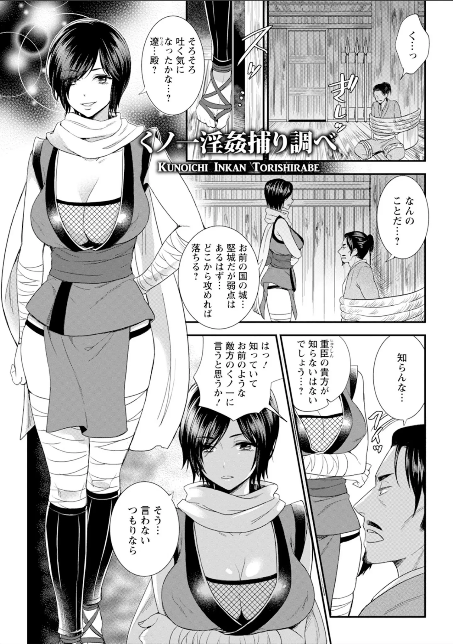 「エンジェルクラブMEGA Vol.107」（エンジェルクラブMEGA編集部） 試し読み 11ページ目