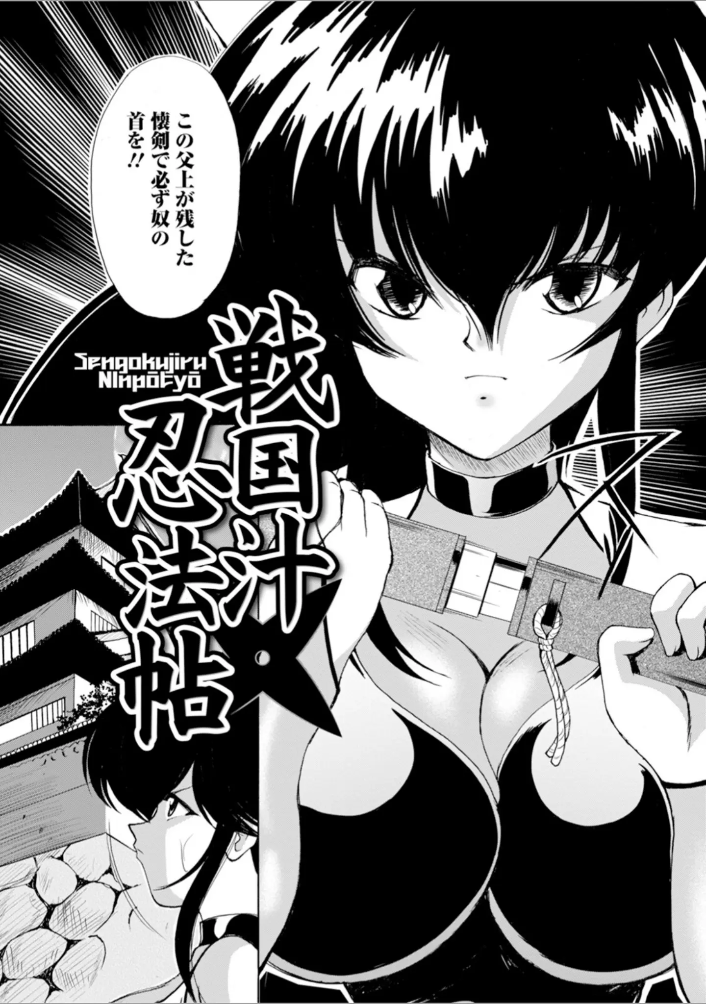 「エンジェルクラブMEGA Vol.107」（エンジェルクラブMEGA編集部） 試し読み 17ページ目