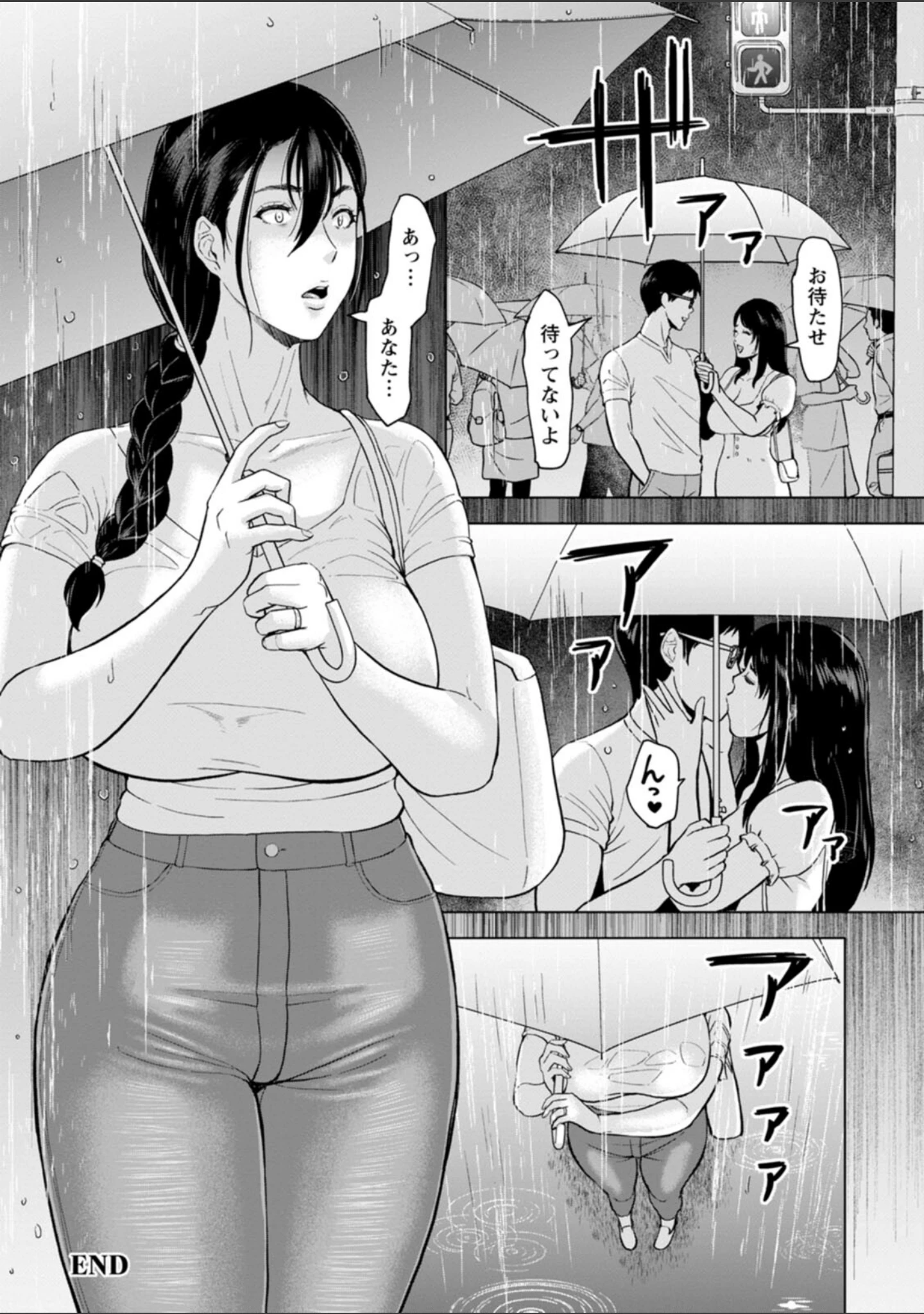 「落艶―夜淫れ妻―」（ICE） 試し読み 26ページ目