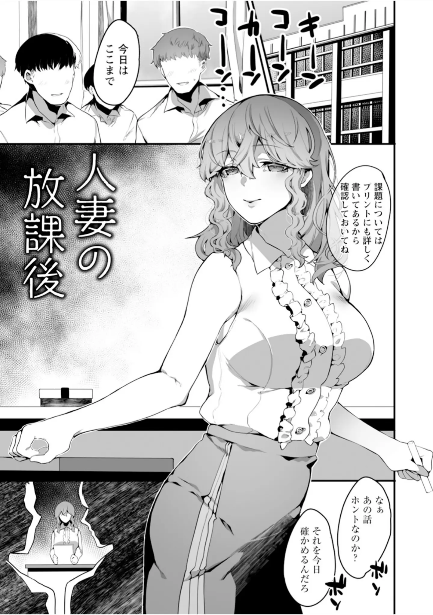 「エンジェルクラブMEGA Vol.108」（エンジェルクラブMEGA編集部） 試し読み 17ページ目