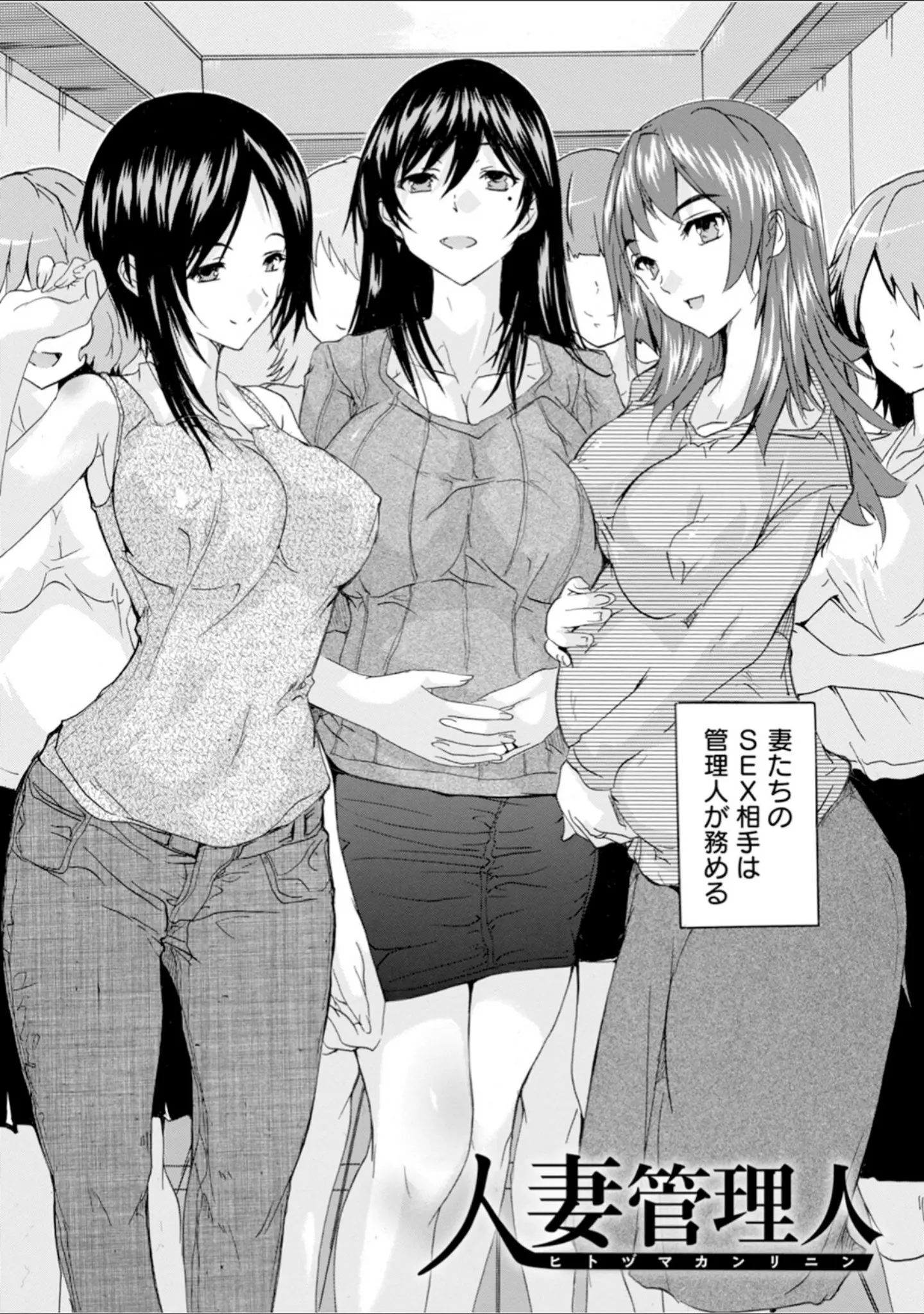 「エンジェルクラブMEGA Vol.109」（エンジェルクラブMEGA編集部） 試し読み 9ページ目