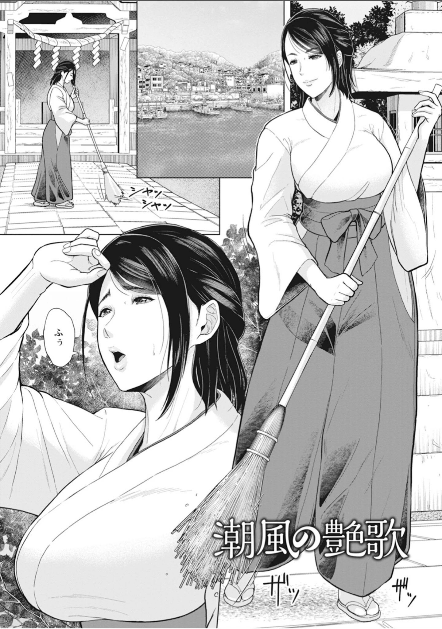 「エンジェルクラブMEGA Vol.114」（エンジェルクラブMEGA編集部） 試し読み 11ページ目