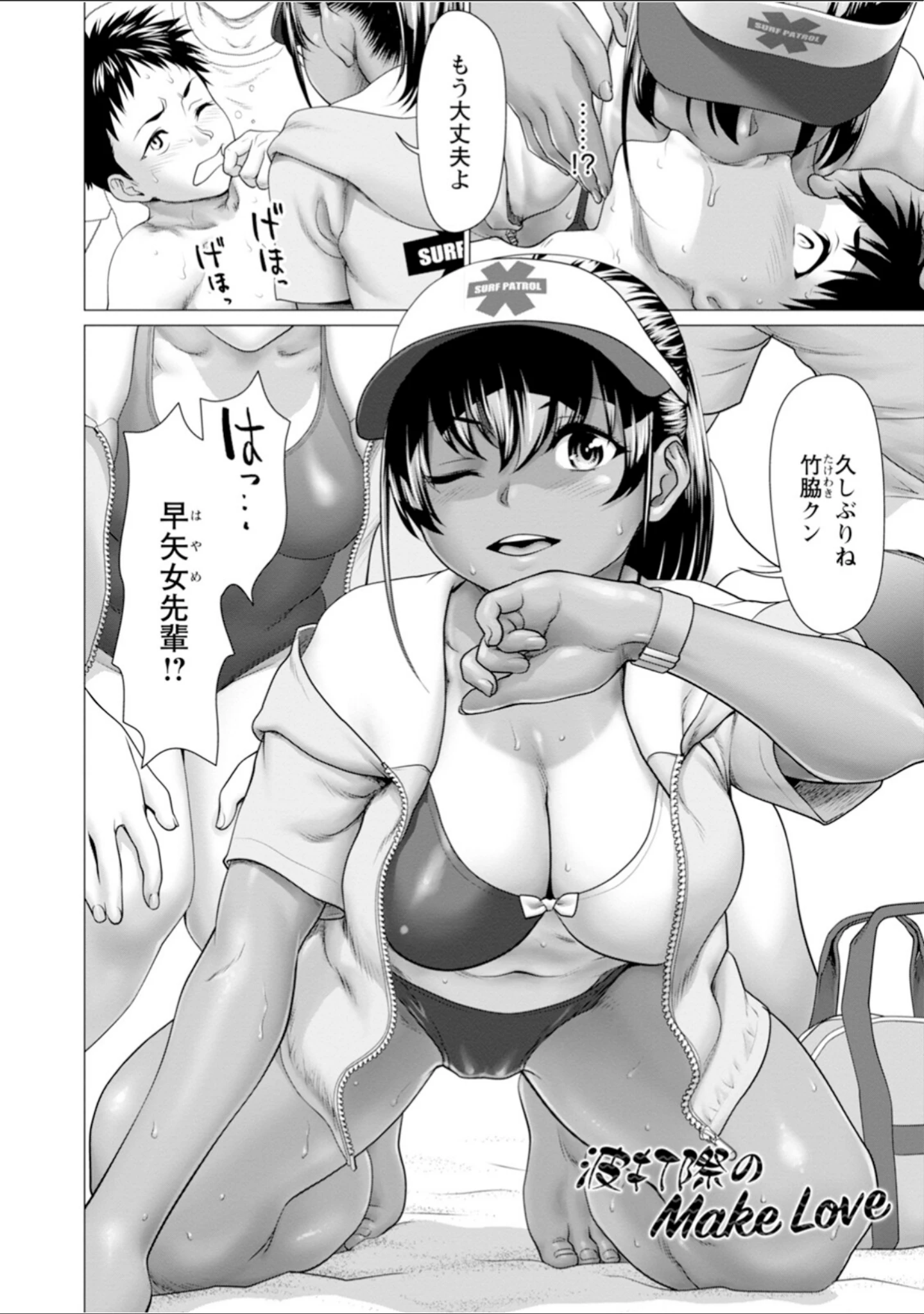 「エンジェルクラブMEGA Vol.114」（エンジェルクラブMEGA編集部） 試し読み 19ページ目