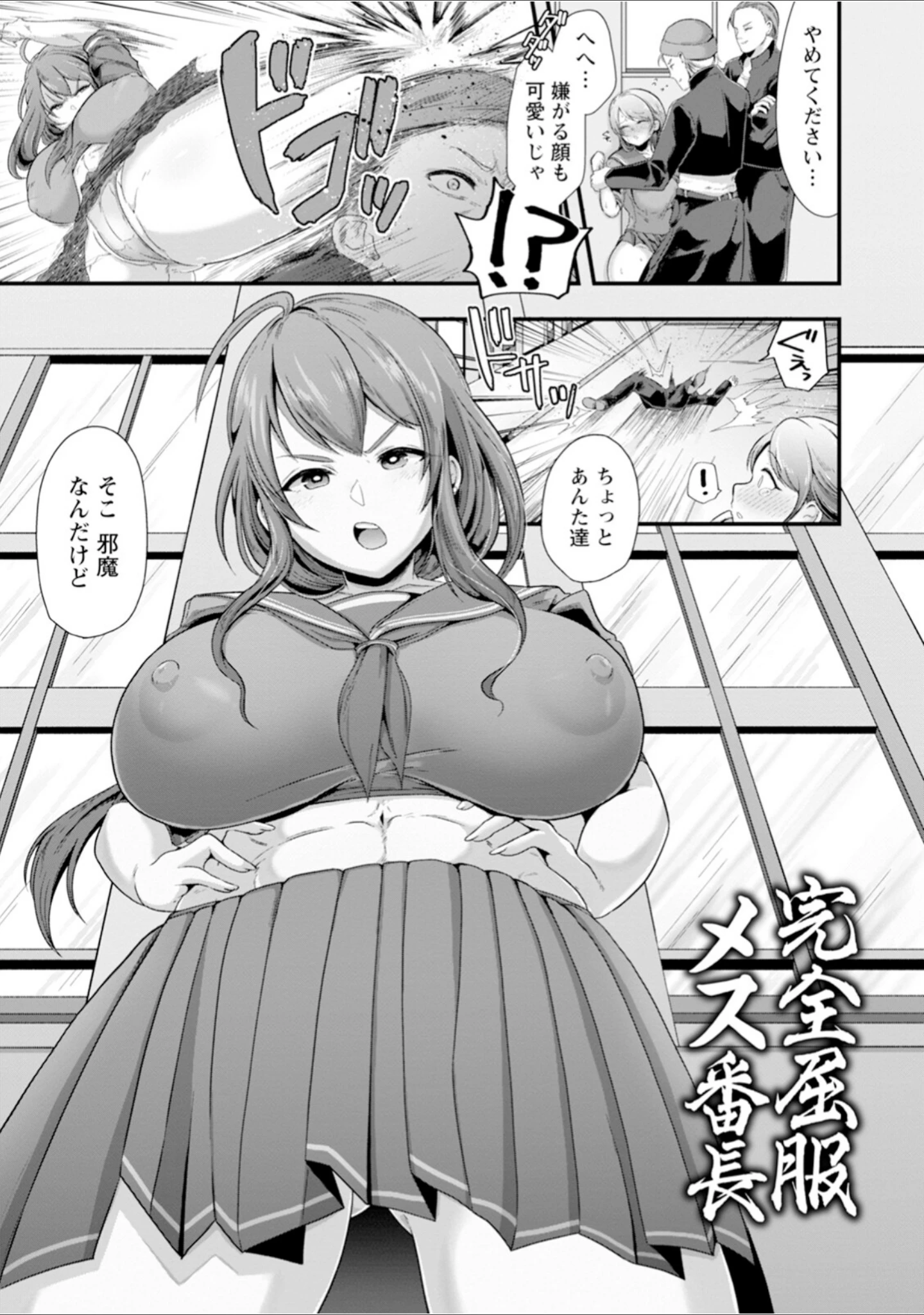 「エンジェルクラブMEGA Vol.115」（エンジェルクラブMEGA編集部） 試し読み 6ページ目