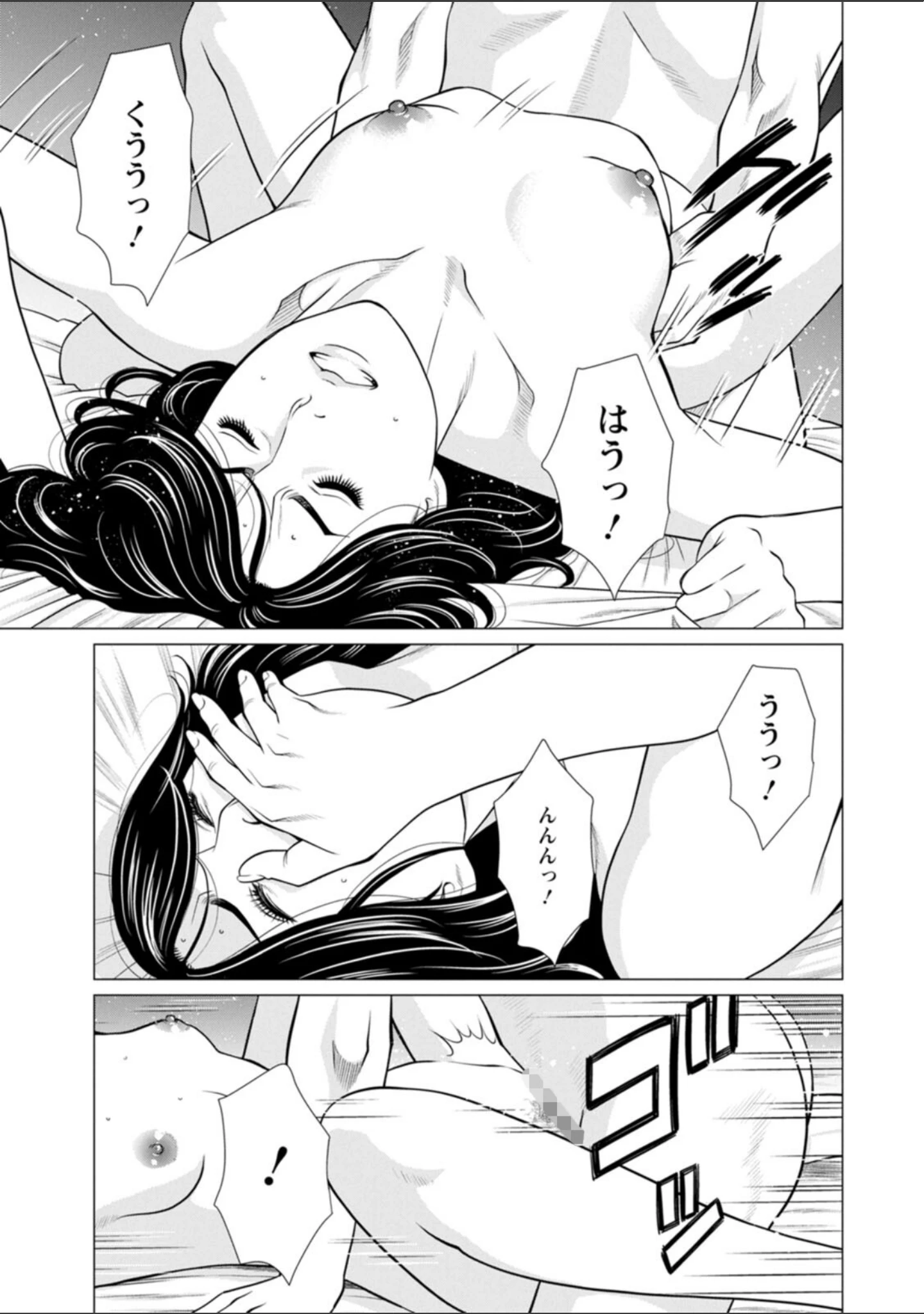 「SAKI 38」（タカスギコウ） 試し読み 15ページ目