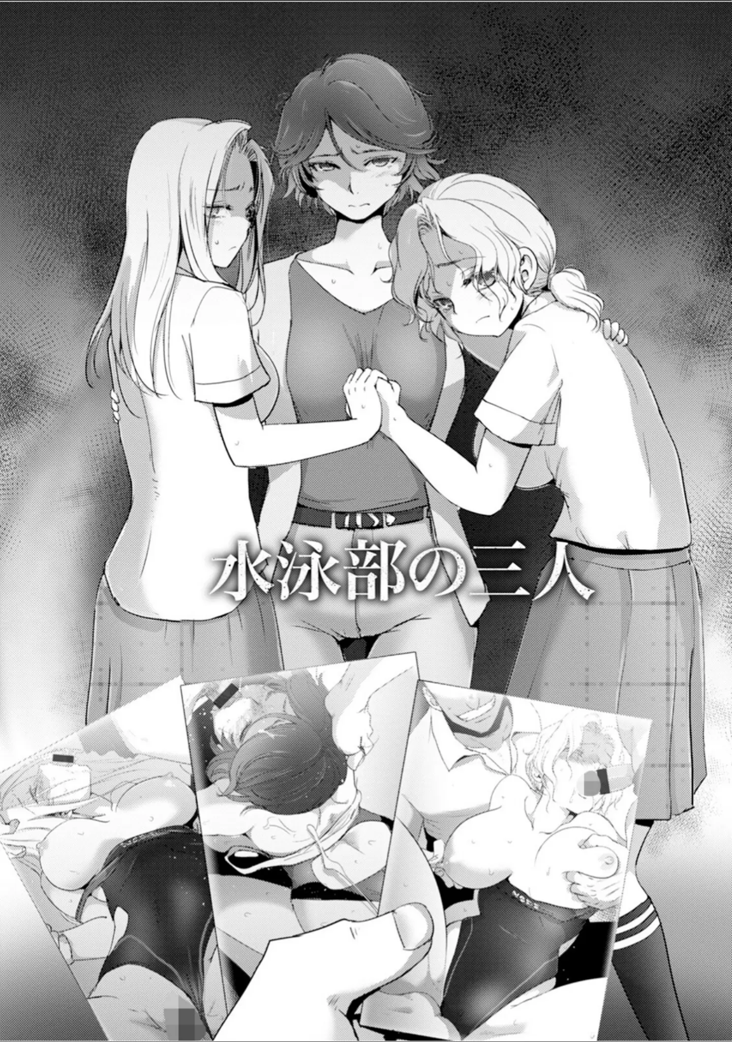 「エンジェルクラブMEGA Vol.118」（エンジェルクラブMEGA編集部） 試し読み 14ページ目
