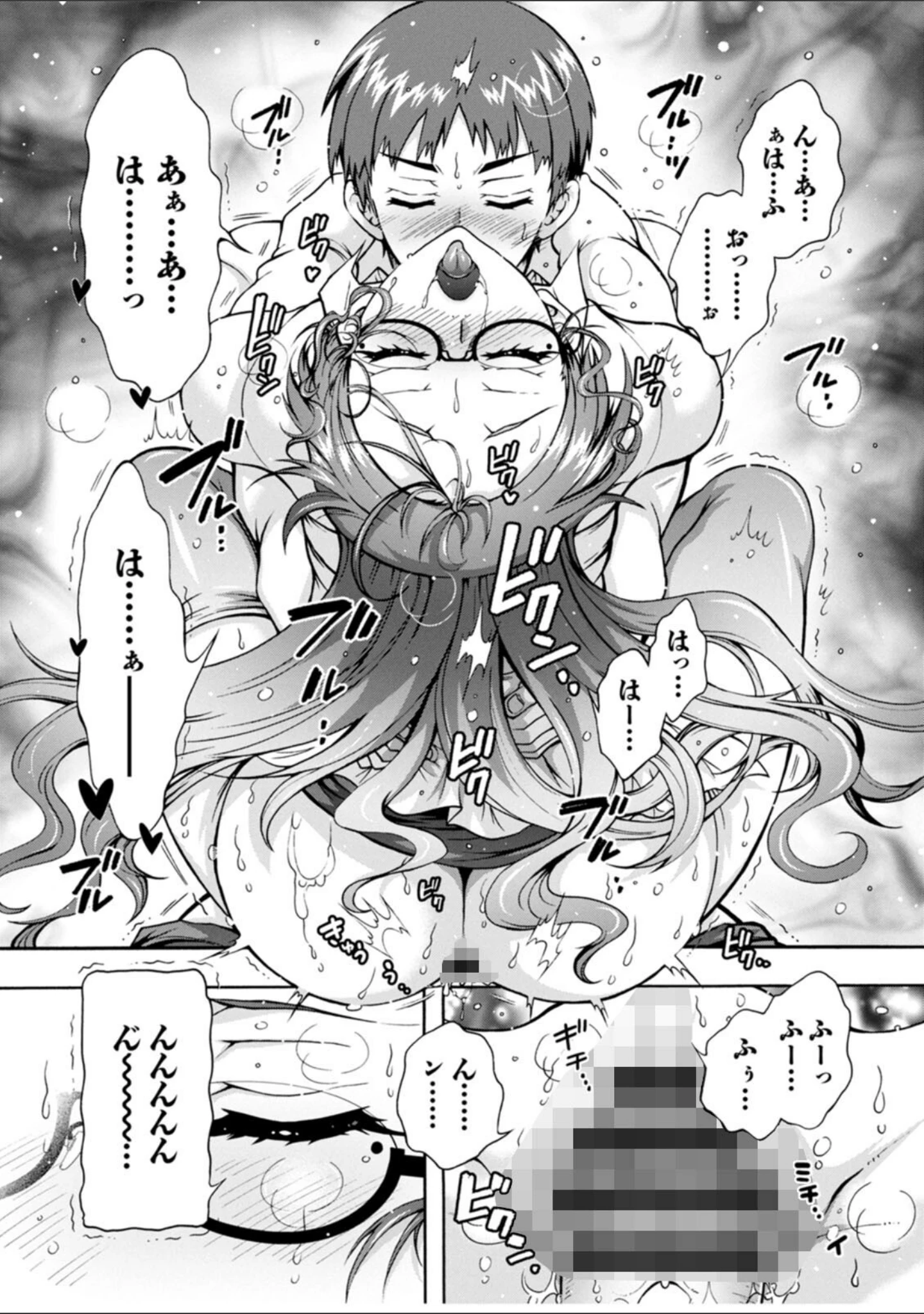 「性いっぱい 性活課」（ほんだありま） 試し読み 7ページ目