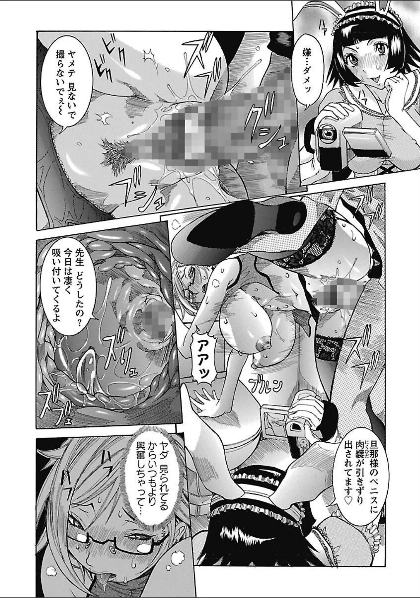 「プリムの日記 できちゃったで章」（笑花偽） 試し読み 12ページ目