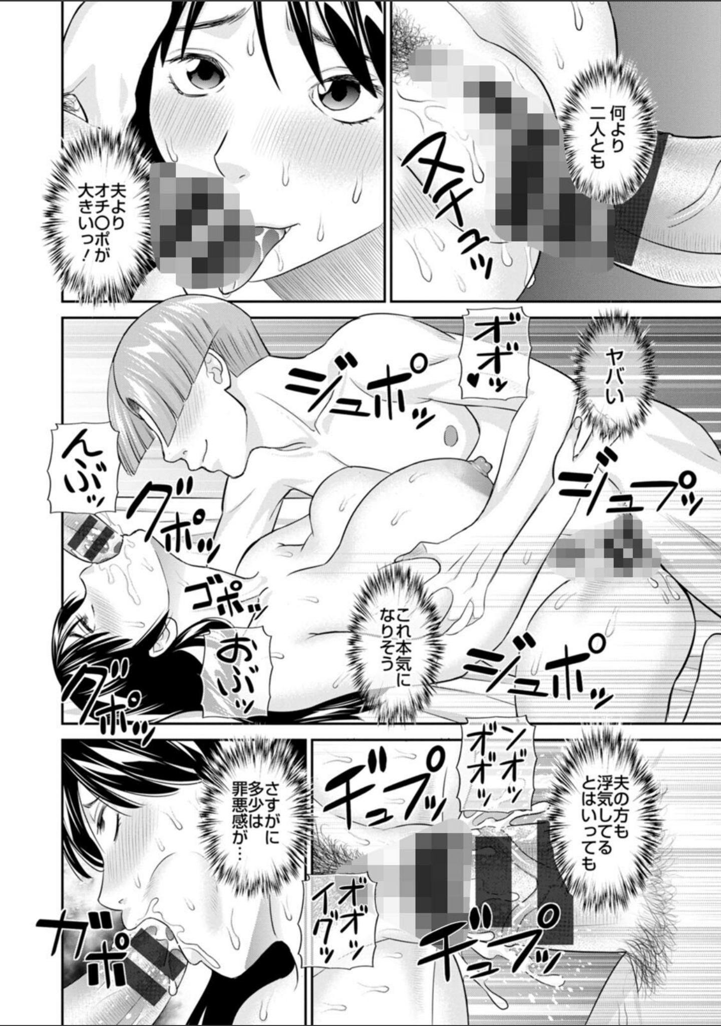 OL様バラエティ サンプル 18
