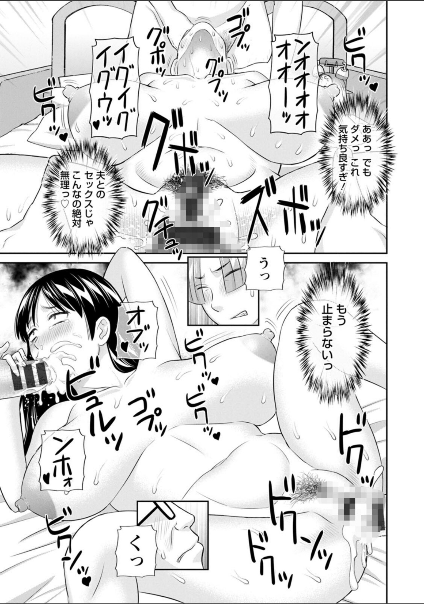 OL様バラエティ サンプル 19