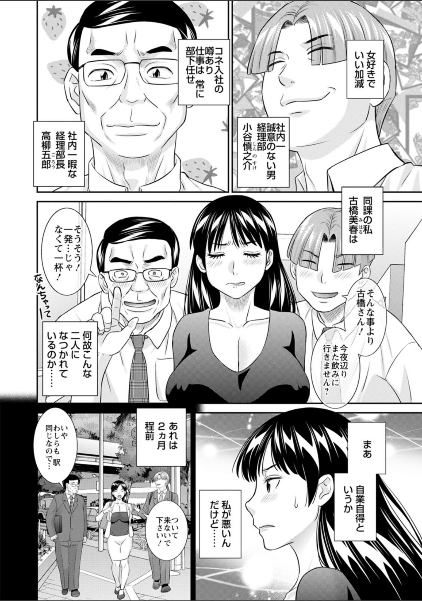 OL様バラエティ サンプル 8