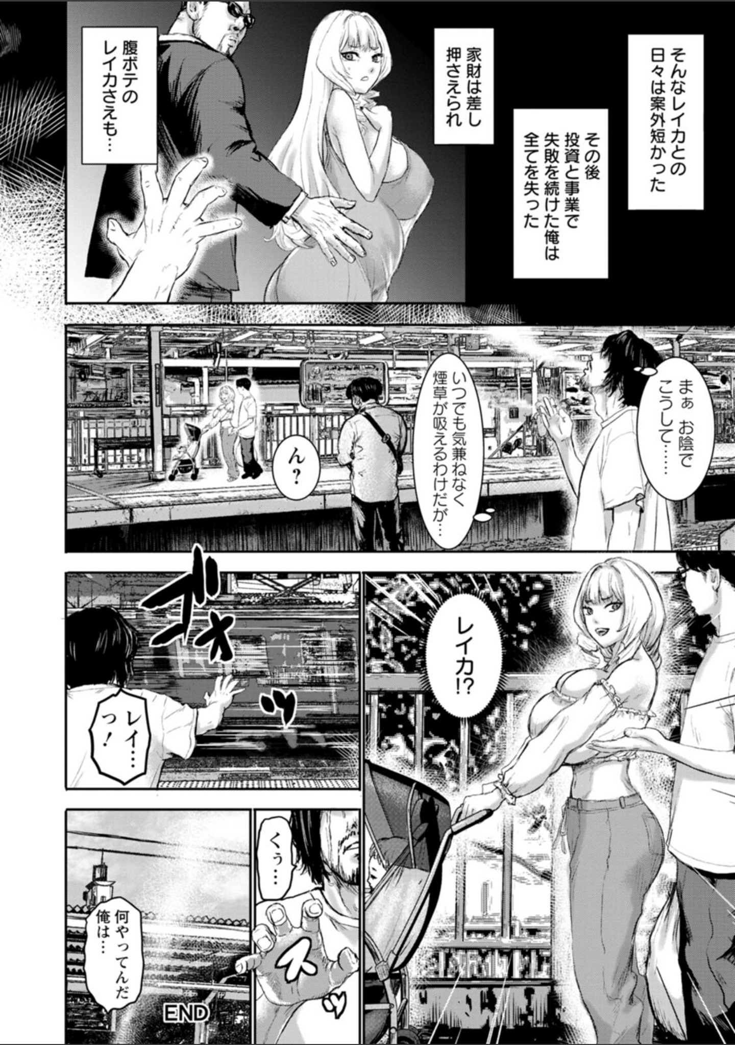 乳躙の夜 サンプル 26