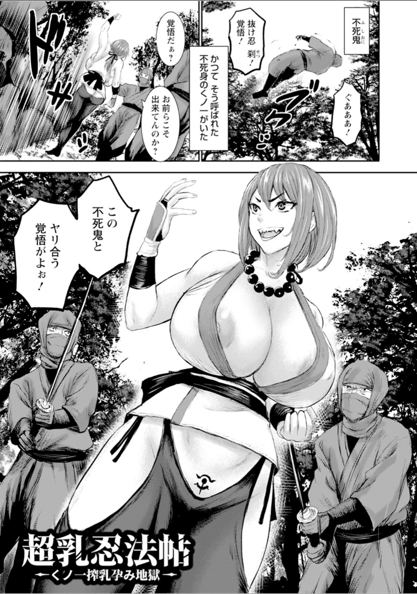 「エンジェルクラブMEGA Vol.132」（エンジェルクラブMEGA編集部） 試し読み 7ページ目