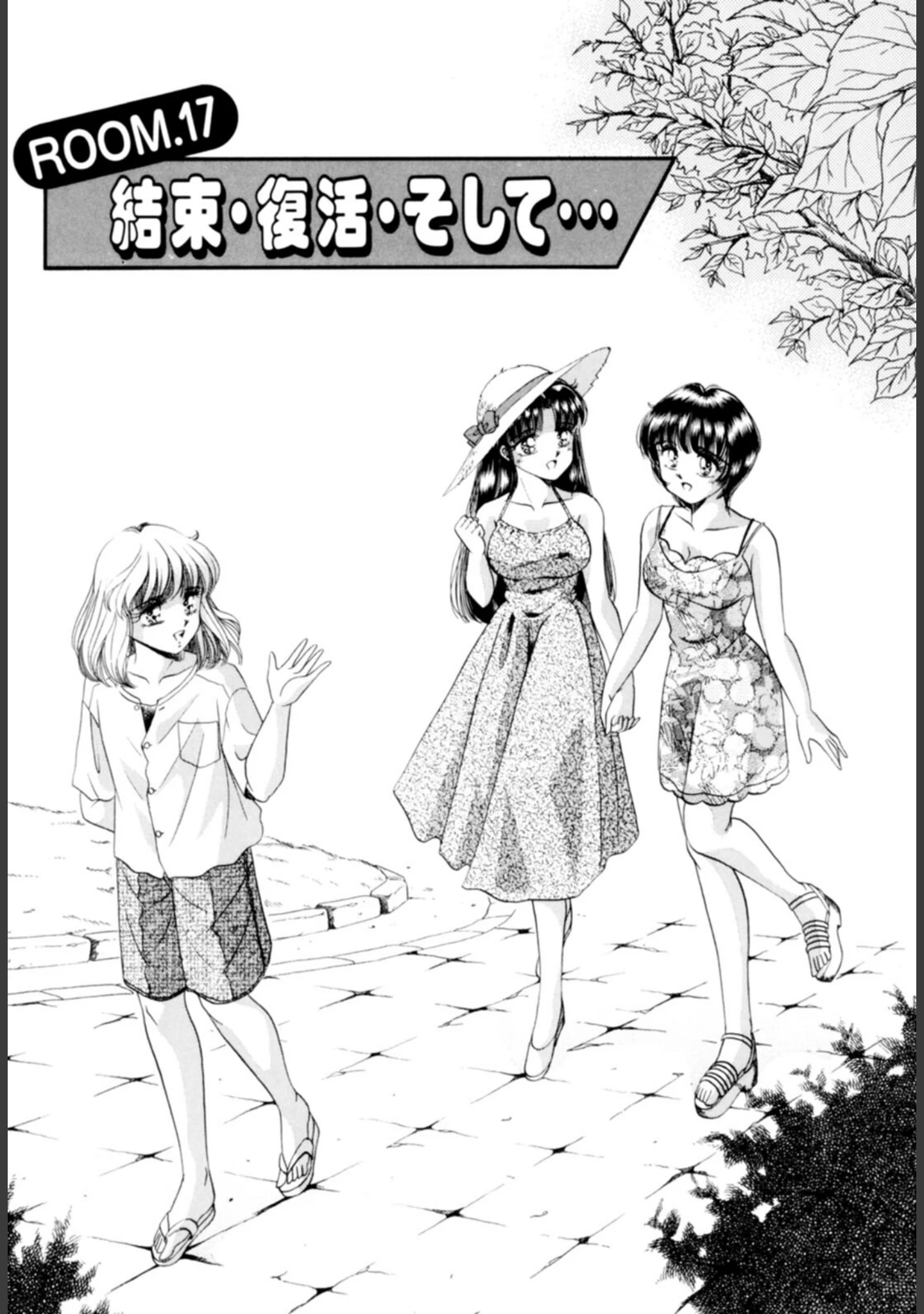 「Youに幸あれ」（ねぐら☆なお） 試し読み 6ページ目