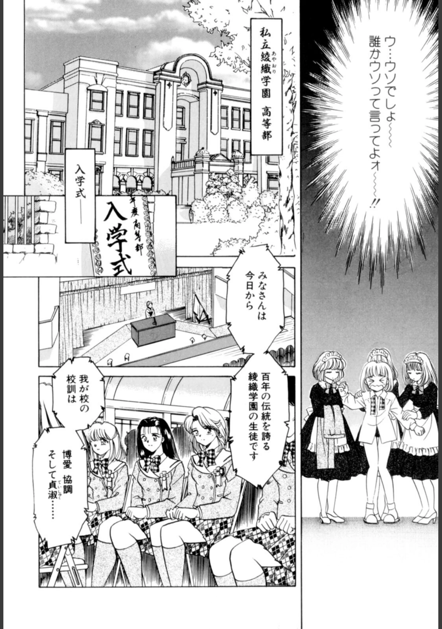 「Youに幸あれ : 1」（ねぐら☆なお） 試し読み 13ページ目
