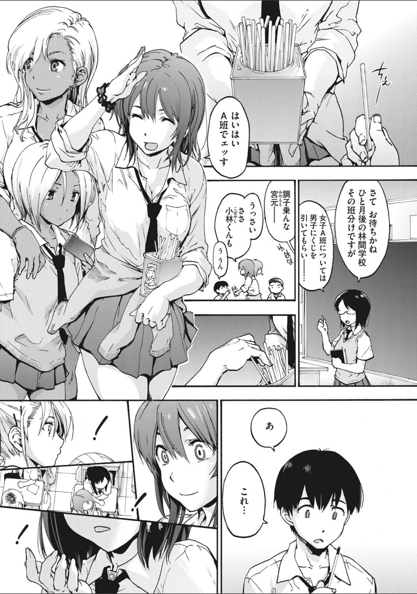 ハレムスパイラル サンプル 3
