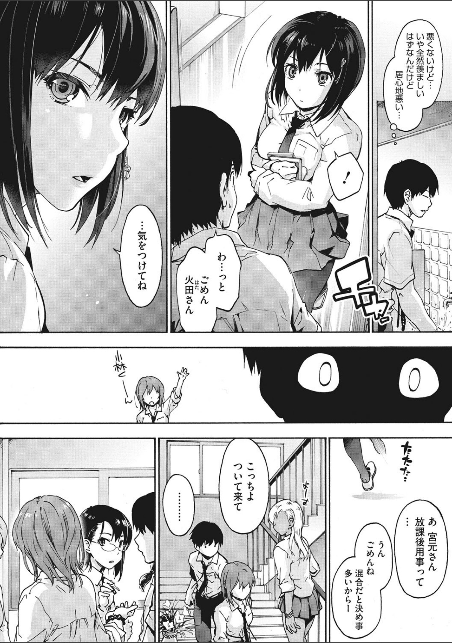 ハレムスパイラル サンプル 6
