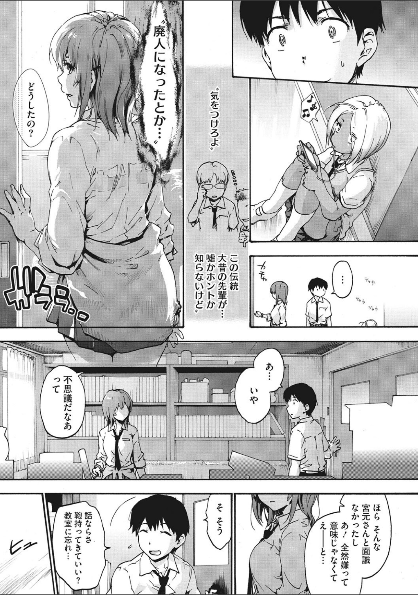 ハレムスパイラル サンプル 7