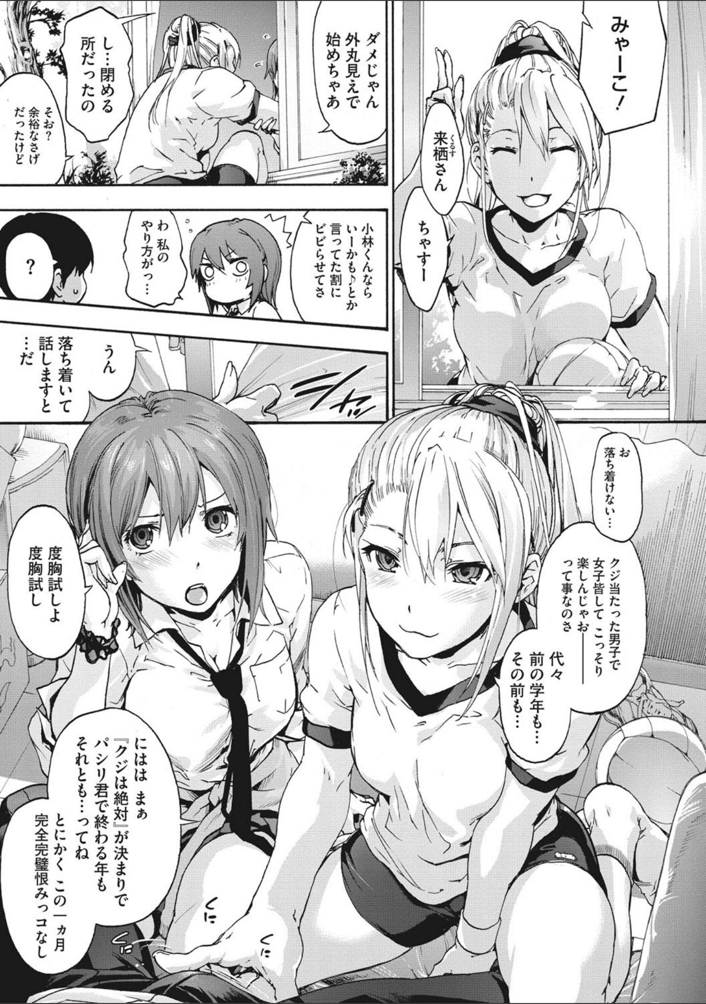 ハレムスパイラル サンプル 9