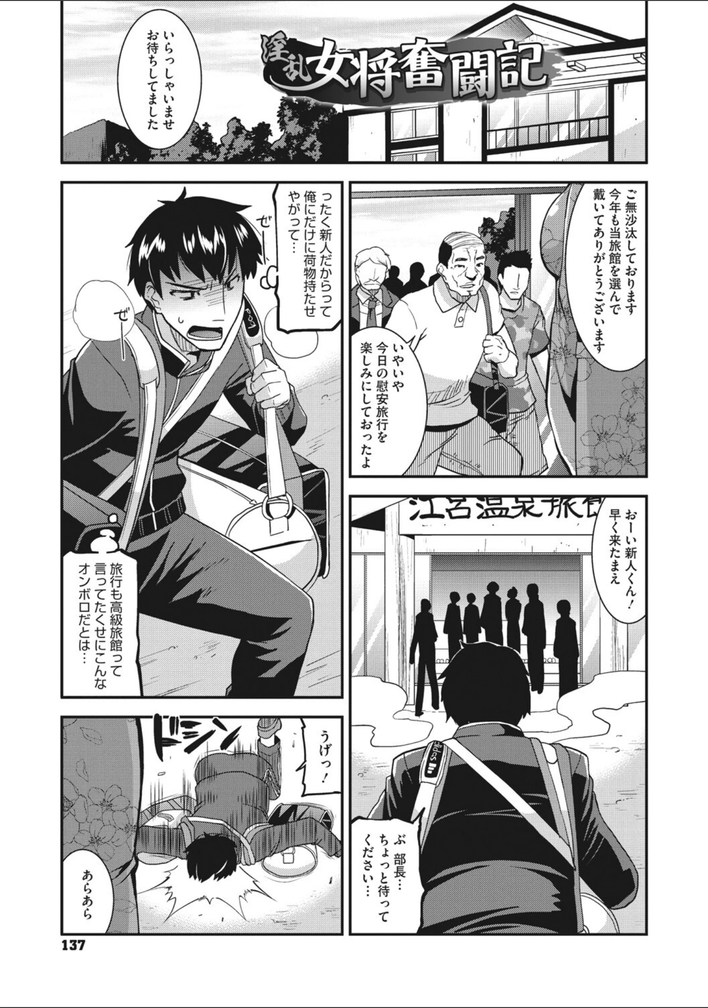 「人妻は誰とでもヤリたい【FANZA限定おまけつき】」（歌麿） 試し読み 22ページ目