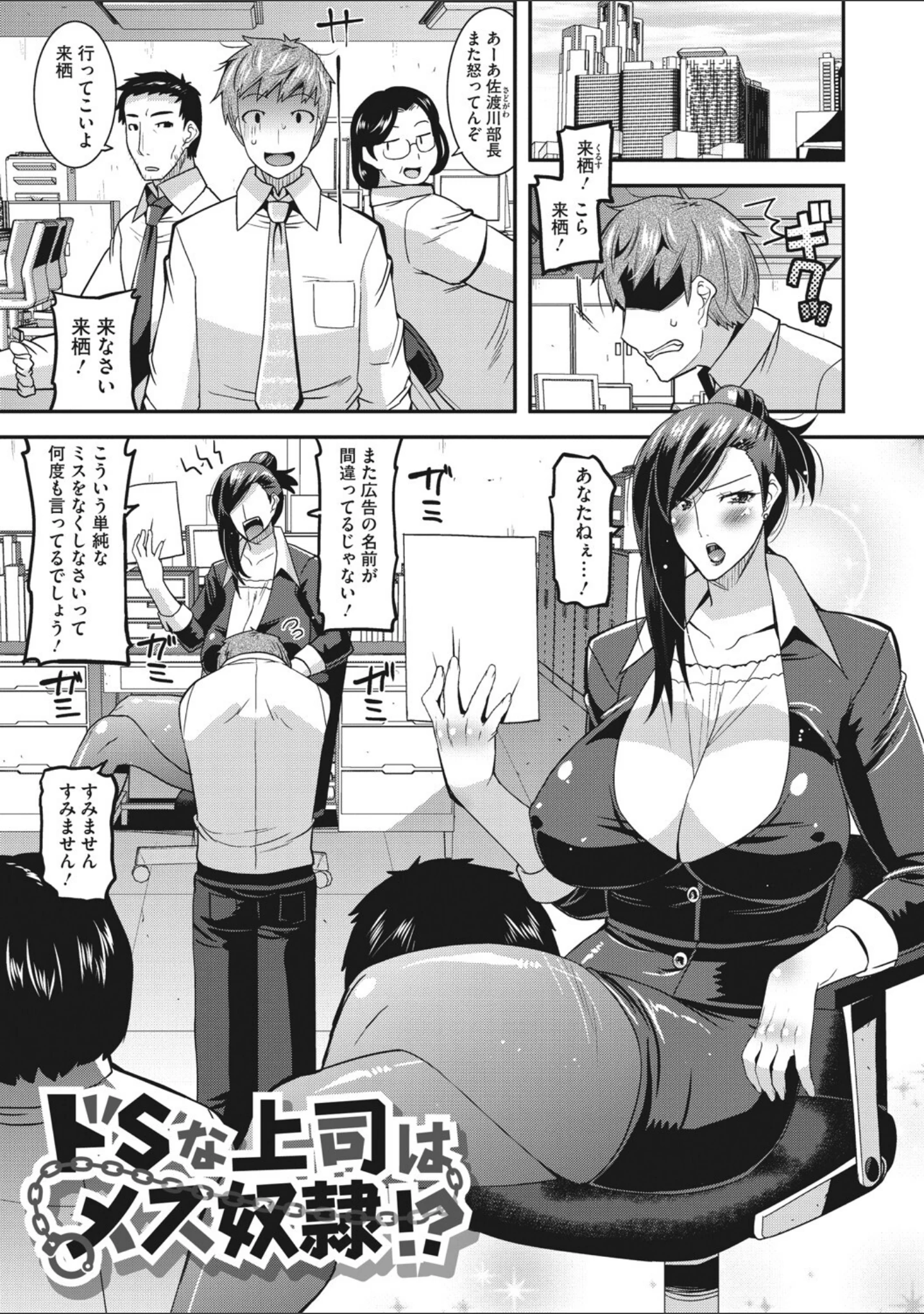 「人妻は誰とでもヤリたい【FANZA限定おまけつき】」（歌麿） 試し読み 24ページ目