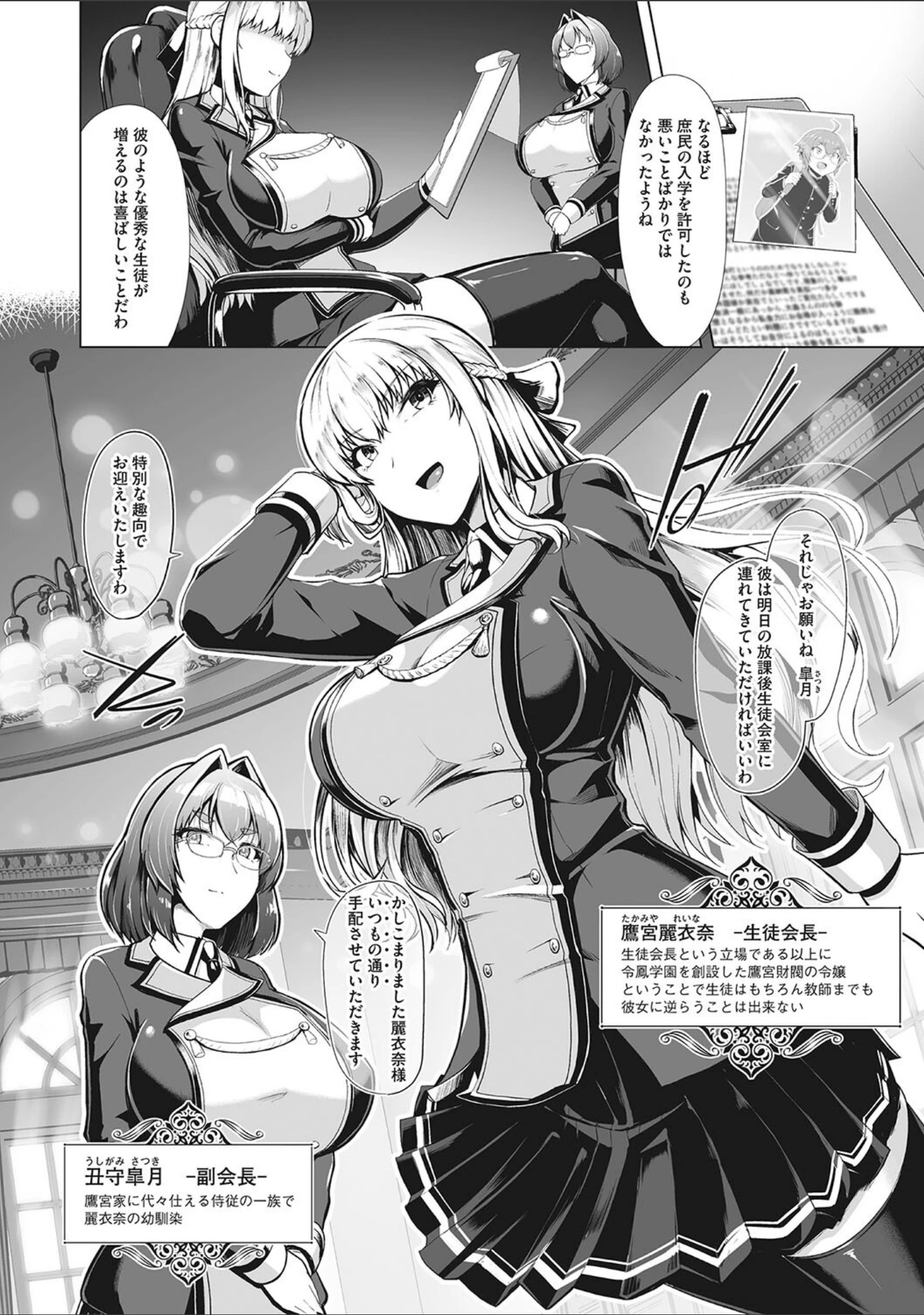 「競泳フラストレーション」（はっせん） 試し読み 8ページ目