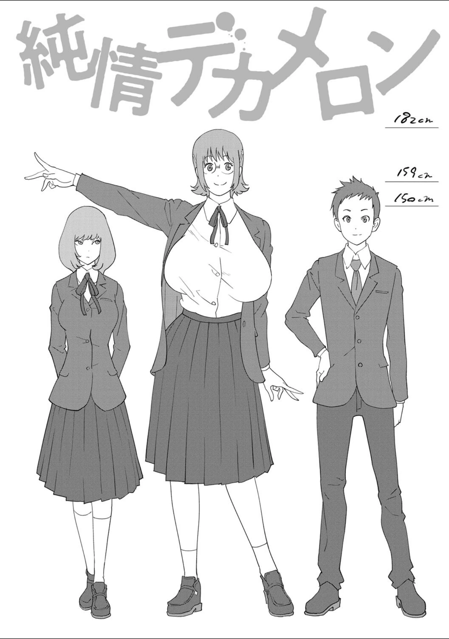 「純情デカメロン【FANZA限定おまけ付】」（琴義弓介） 試し読み 4ページ目
