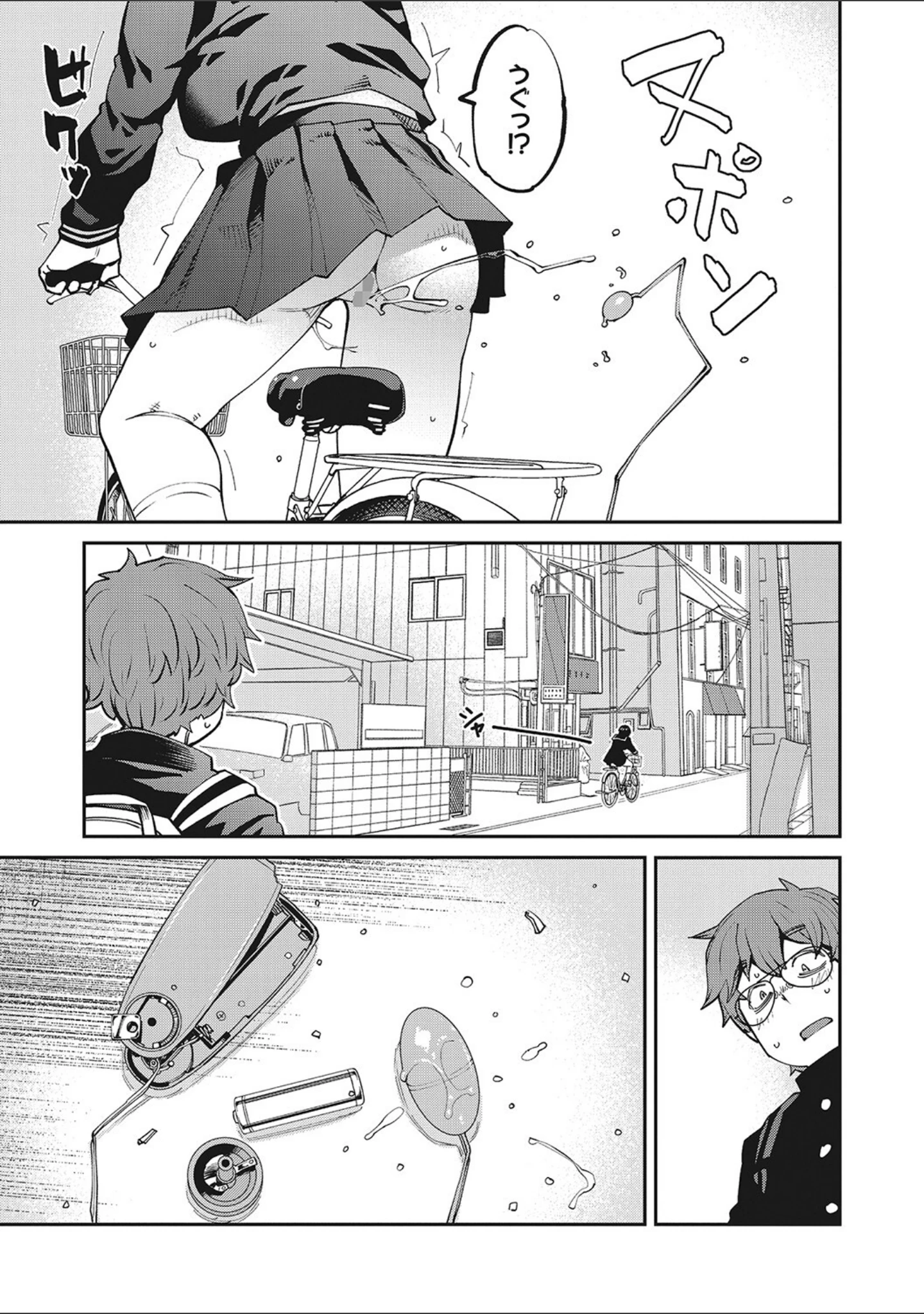 「Sweet and Hot」（紙魚丸） 試し読み 13ページ目
