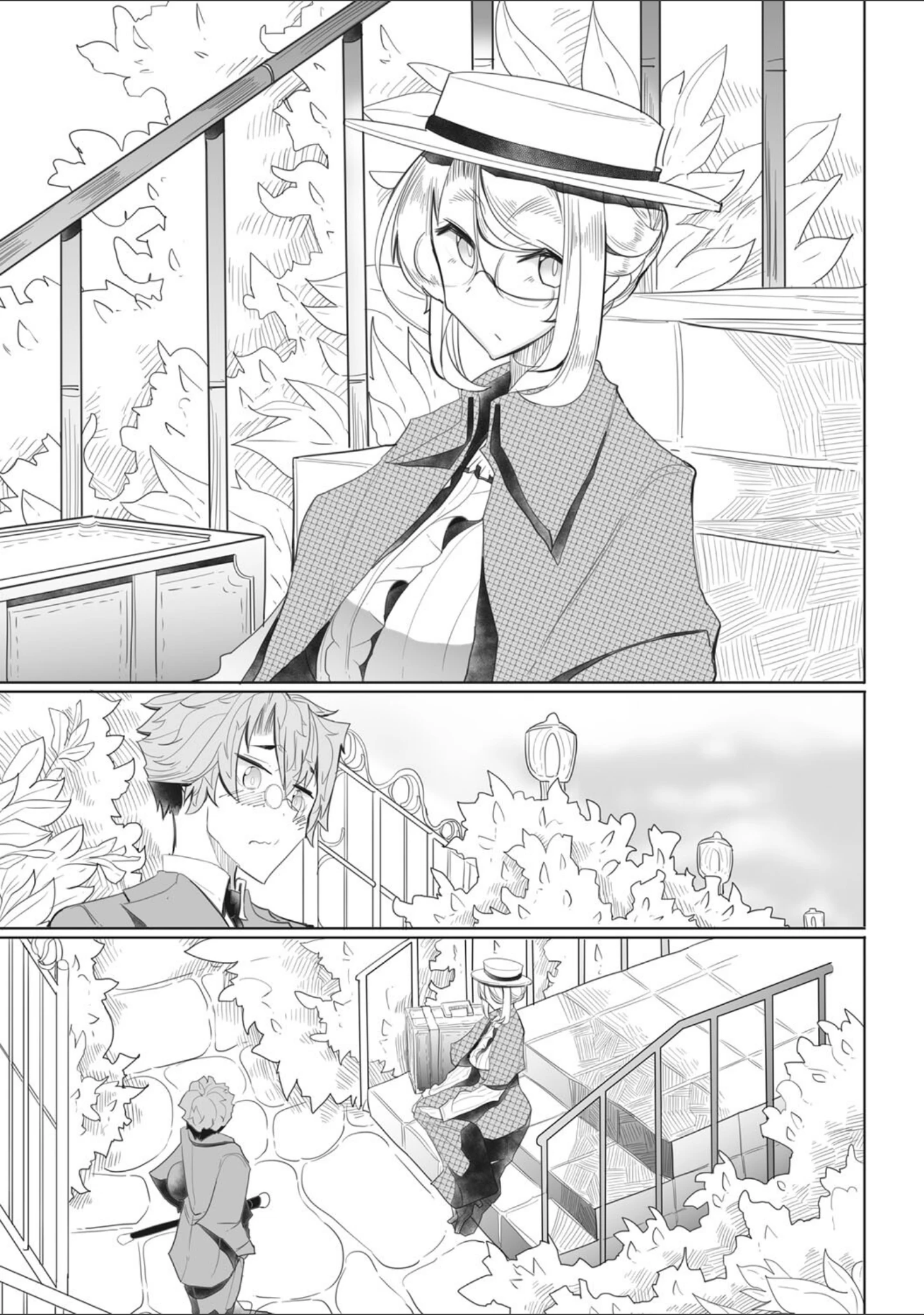 「紳士付きメイドのソフィーさん 新装版」（つめとろ） 試し読み 3ページ目
