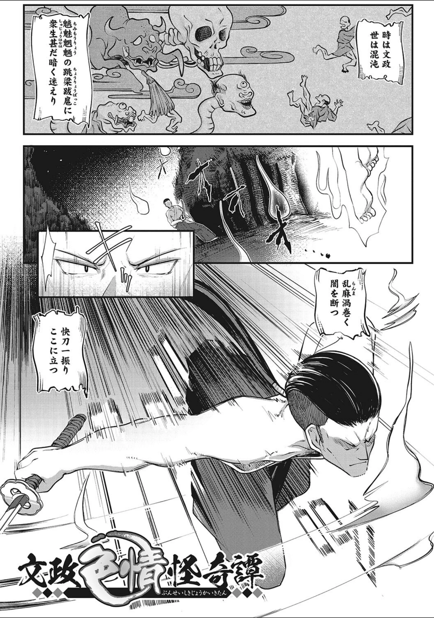 「発情ガールがあらわれた！」（トリブリ） 試し読み 8ページ目