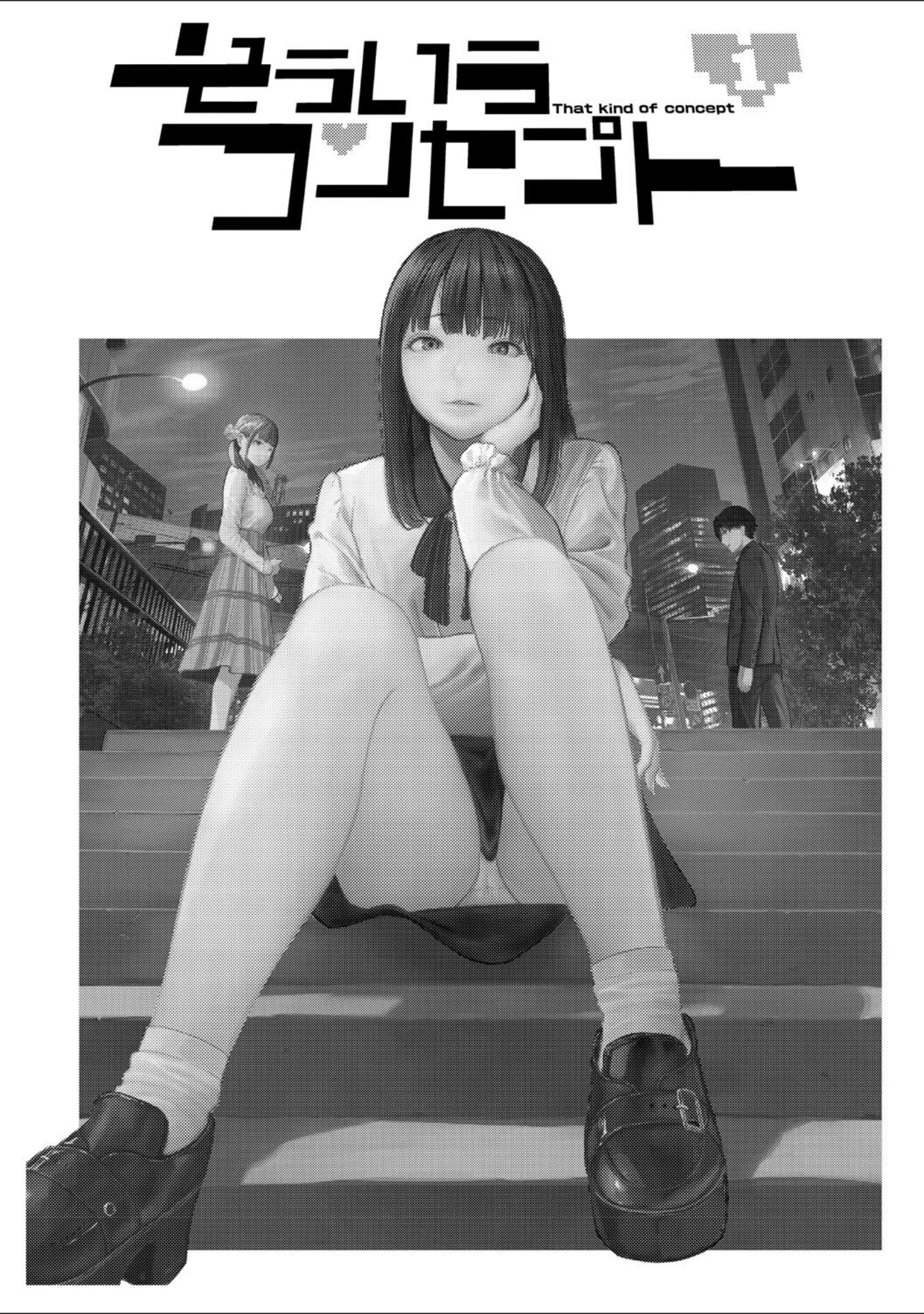 「裏本」（裏筋侍） 試し読み 2ページ目