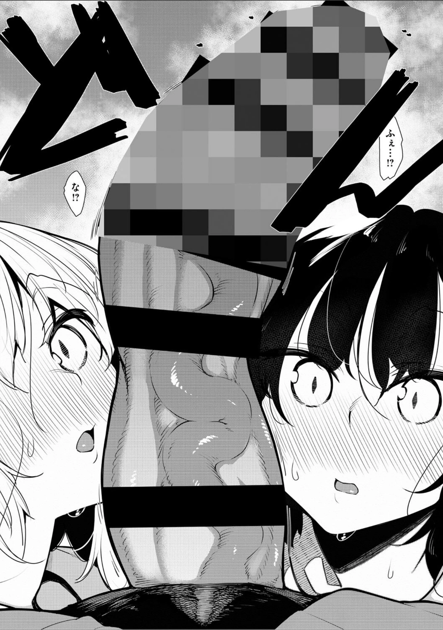 「サキュバてぃっく【単行本】」（復八磨直兎） 試し読み 7ページ目